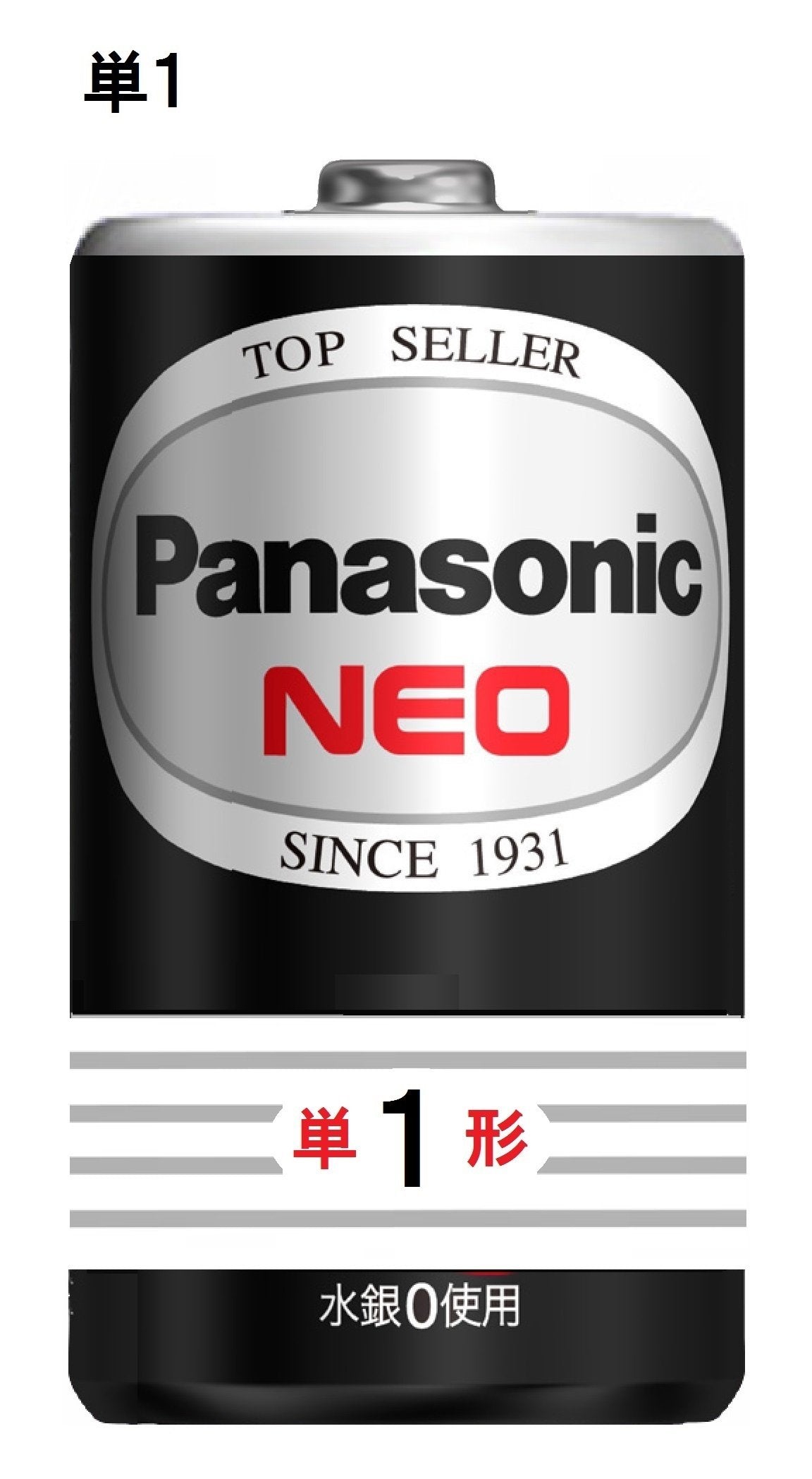 Panasonic R20PNB/2VSE AAA Manganese Battery, Neo, Black, 2 Pack