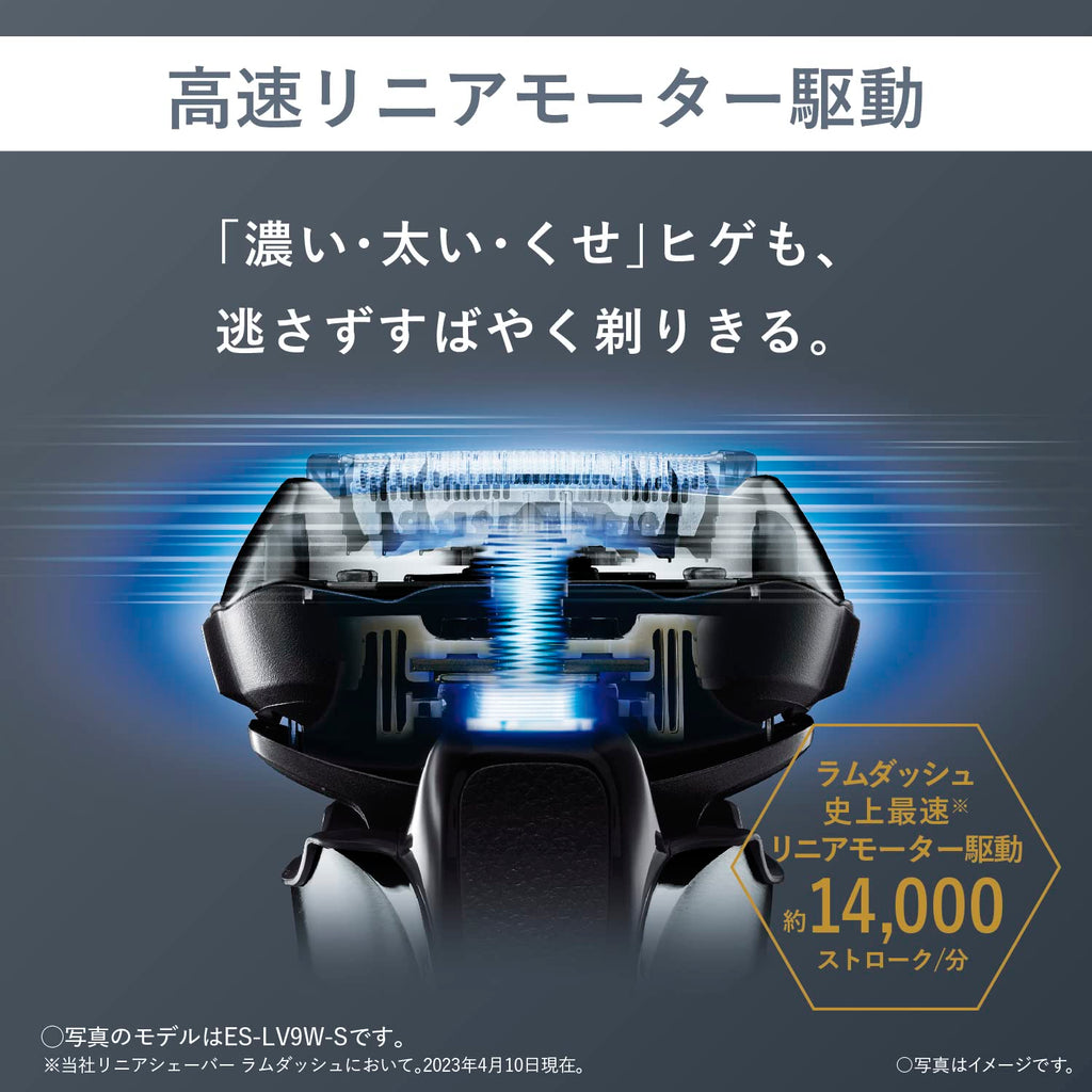 Panasonic ES-LV5J-S LAMDASH PRO Linear Motor 5-Blade Pouch [Sonic Cleaning Mode] with Pouch Silver Men's Shaver 100-240V Japan Import 2023 Model