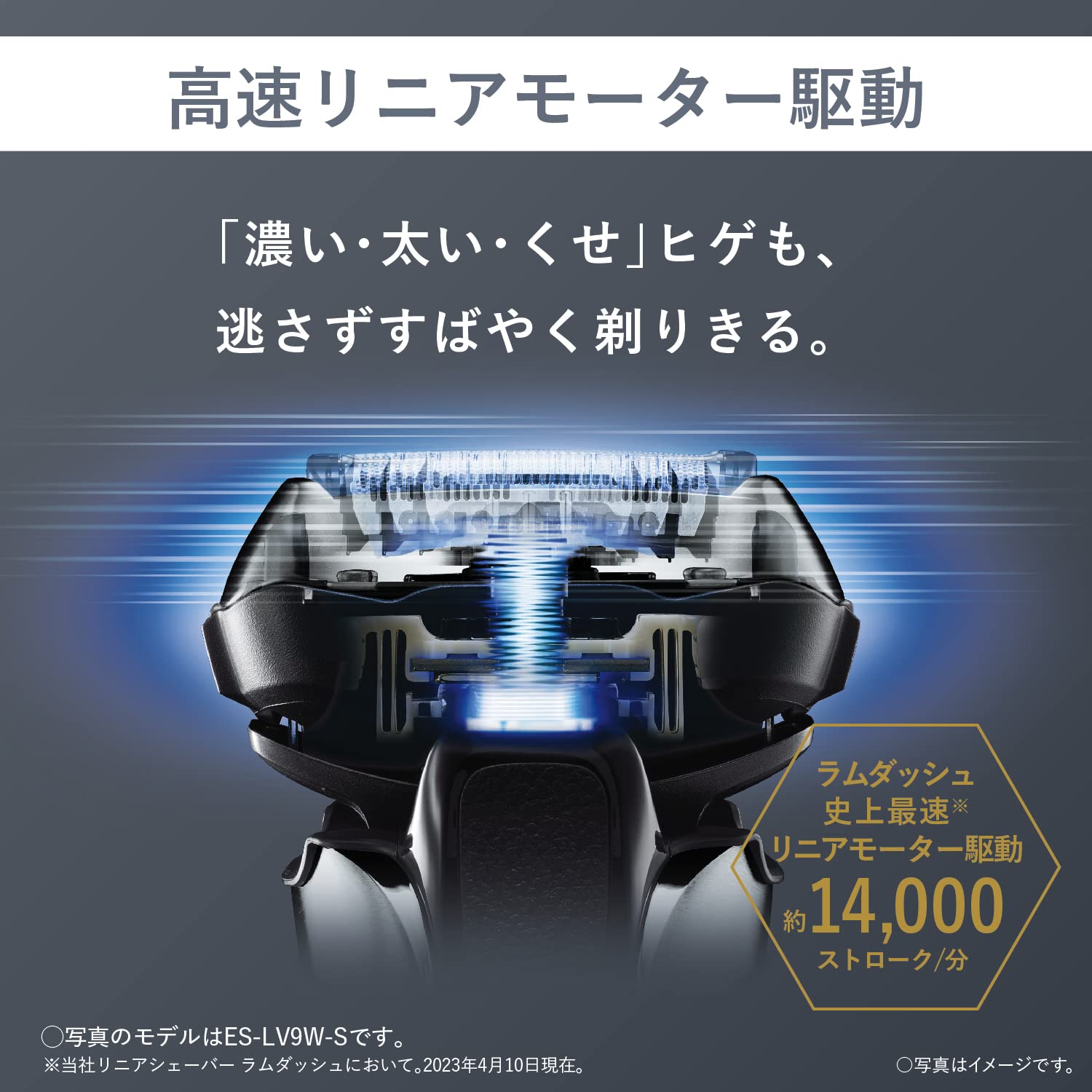 Panasonic ES-LV5J-S LAMDASH PRO Linear Motor 5-Blade Pouch [Sonic Cleaning Mode] with Pouch Silver Men's Shaver 100-240V Japan Import 2023 Model