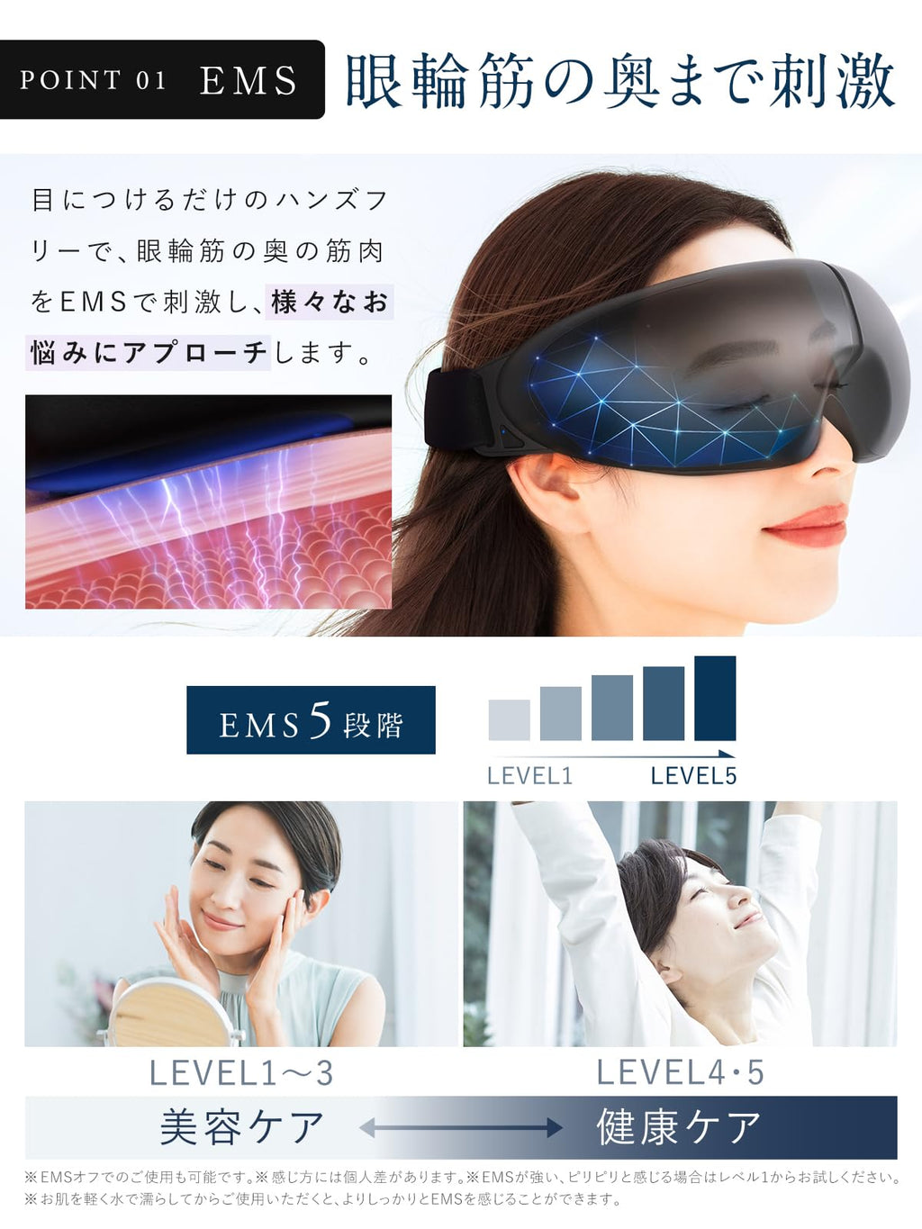 NIPLUX Eye Warmer, EMS EYE RELAX, Eye Massage, Hot Eye Mask, EMS Eye Care, Eye Warming Goods, Eye Area, EMS Foldable, Father's Day Gift