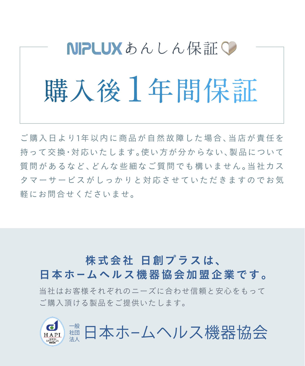 NIPLUX EMS HEAD SPA Electric Scalp Brush, Head Spa, Co., Ltd. Nisso Plus, IPX7 Waterproof, 3D Vibration, Red LED, Wet and Dry Use, 10 Minutes Timer, Shampoo, Cordless, Face Washing, Beauty Appliances, Respect for the Aged Day, Birthday Present, Gift, Cele