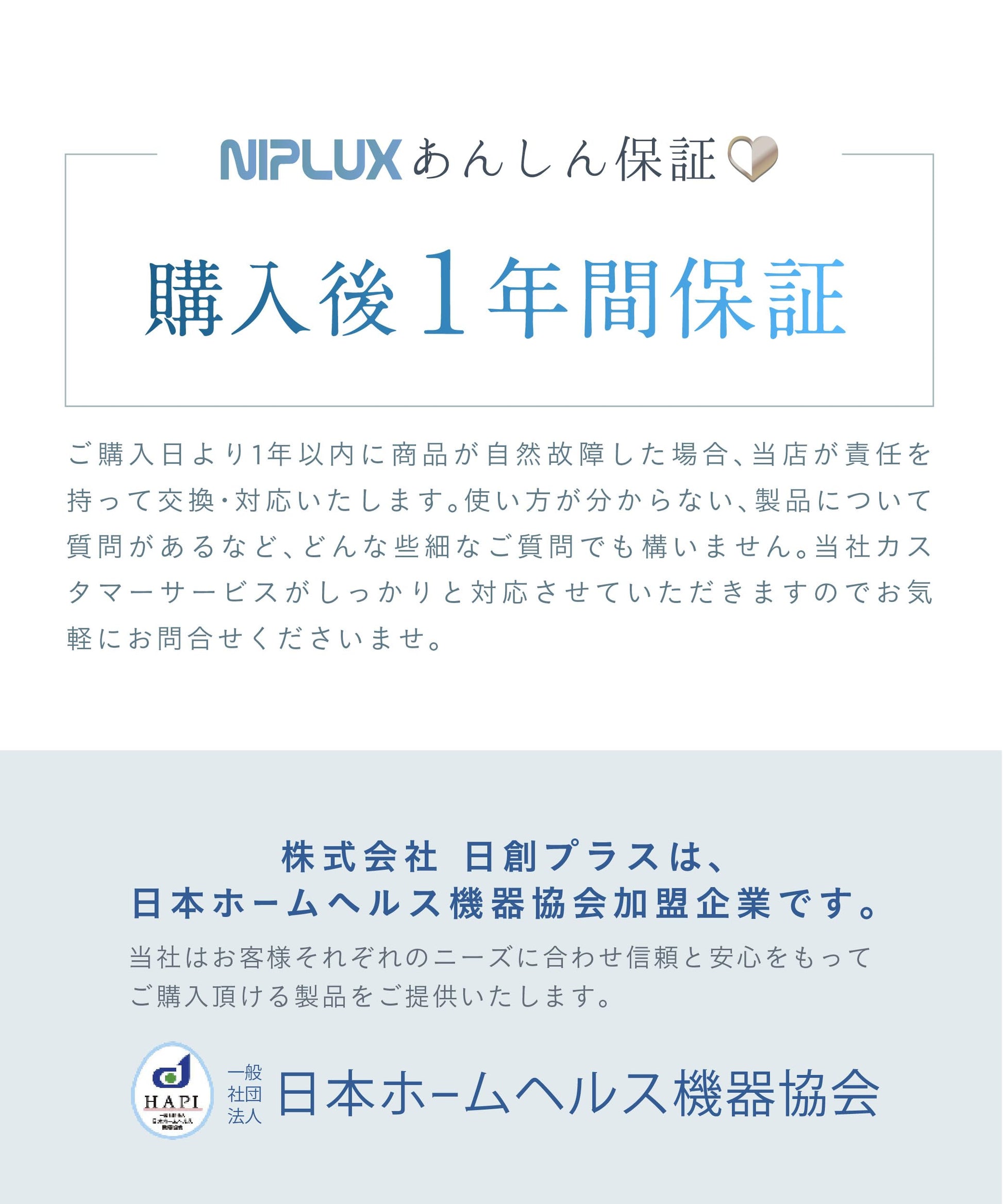 NIPLUX EMS HEAD SPA Electric Scalp Brush, Head Spa, Co., Ltd. Nisso Plus, IPX7 Waterproof, 3D Vibration, Red LED, Wet and Dry Use, 10 Minutes Timer, Shampoo, Cordless, Face Washing, Beauty Appliances, Respect for the Aged Day, Birthday Present, Gift, Cele