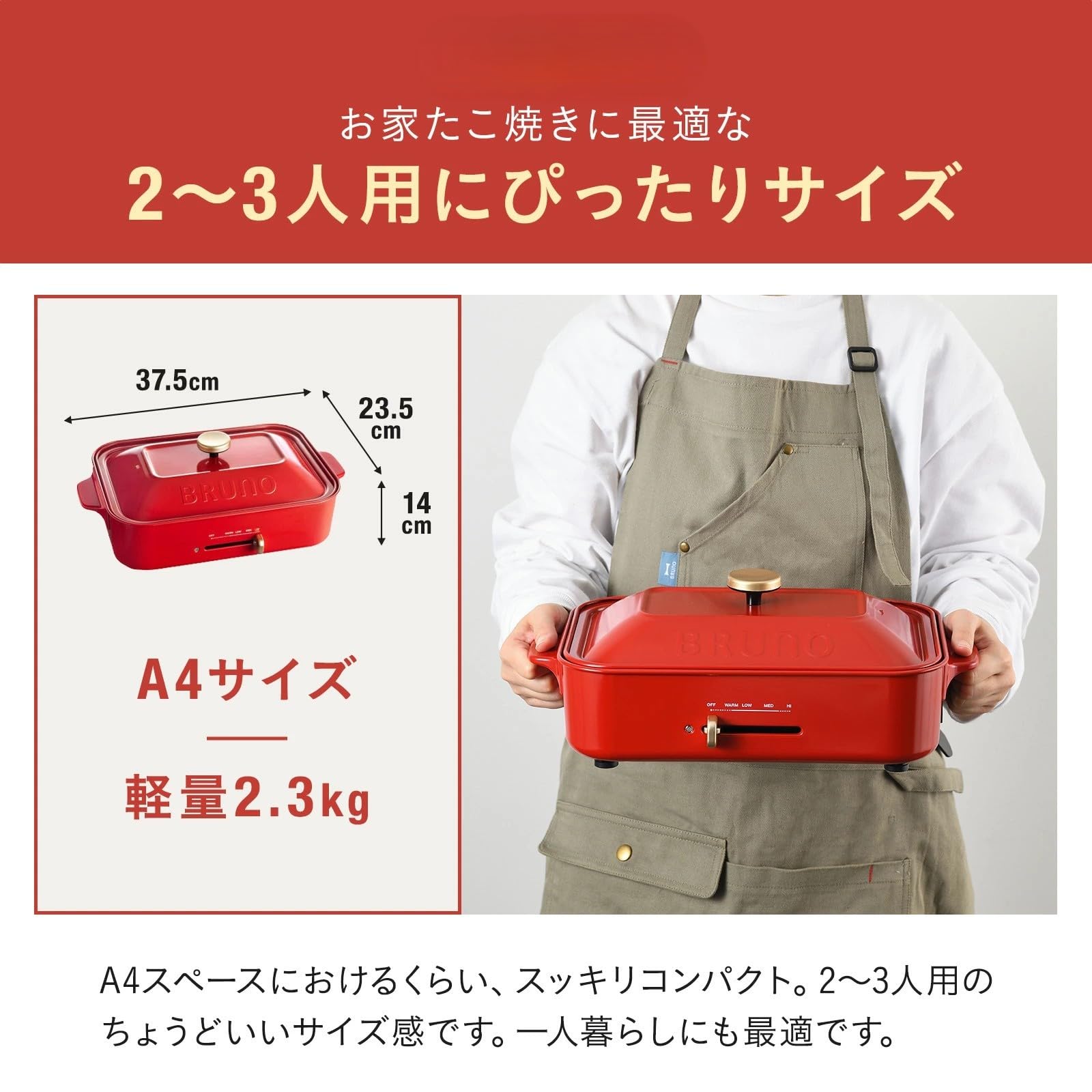 BRUNO BOE021-WH Compact Hot Plate (White) (Japan Import-No Warranty) AC100