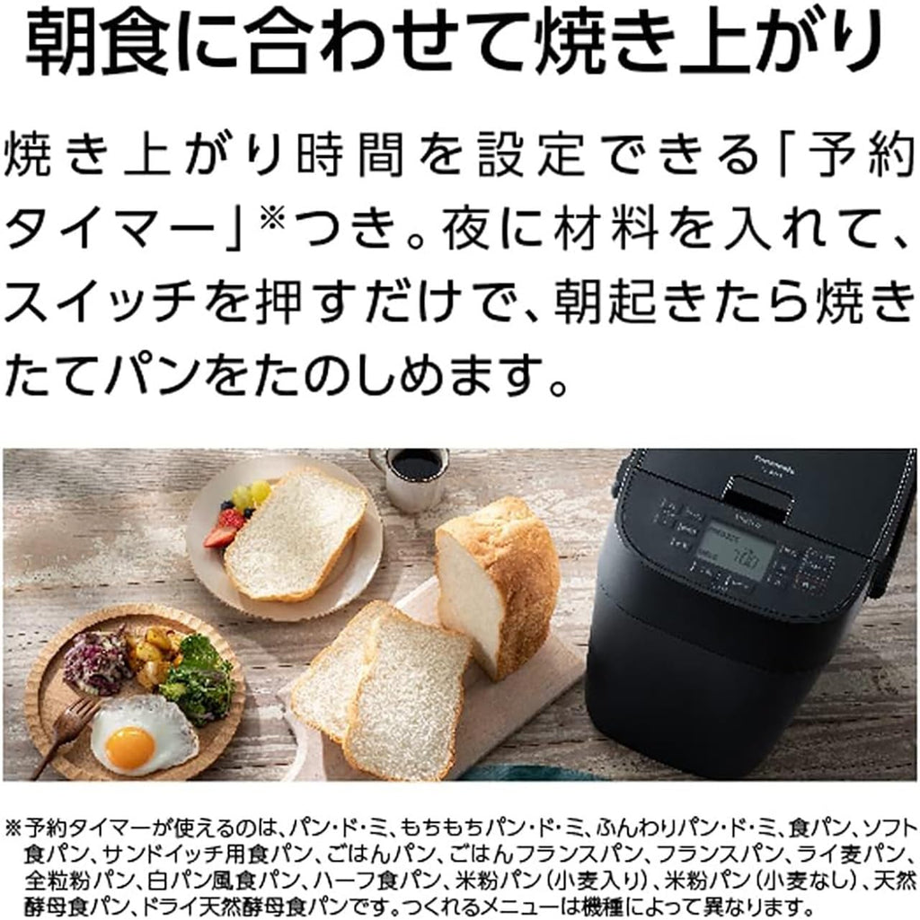 Panasonic SD-MT4-W [Home Bakery 1 loaf type white] AC100V Japanese Language ONLY Shipped from Japan 2021 Released