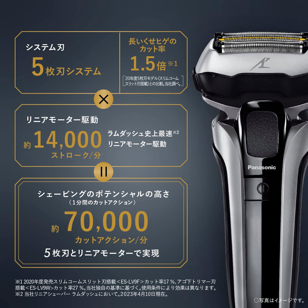 Panasonic ES-LV5J-S LAMDASH PRO Linear Motor 5-Blade Pouch [Sonic Cleaning Mode] with Pouch Silver Men's Shaver 100-240V Japan Import 2023 Model