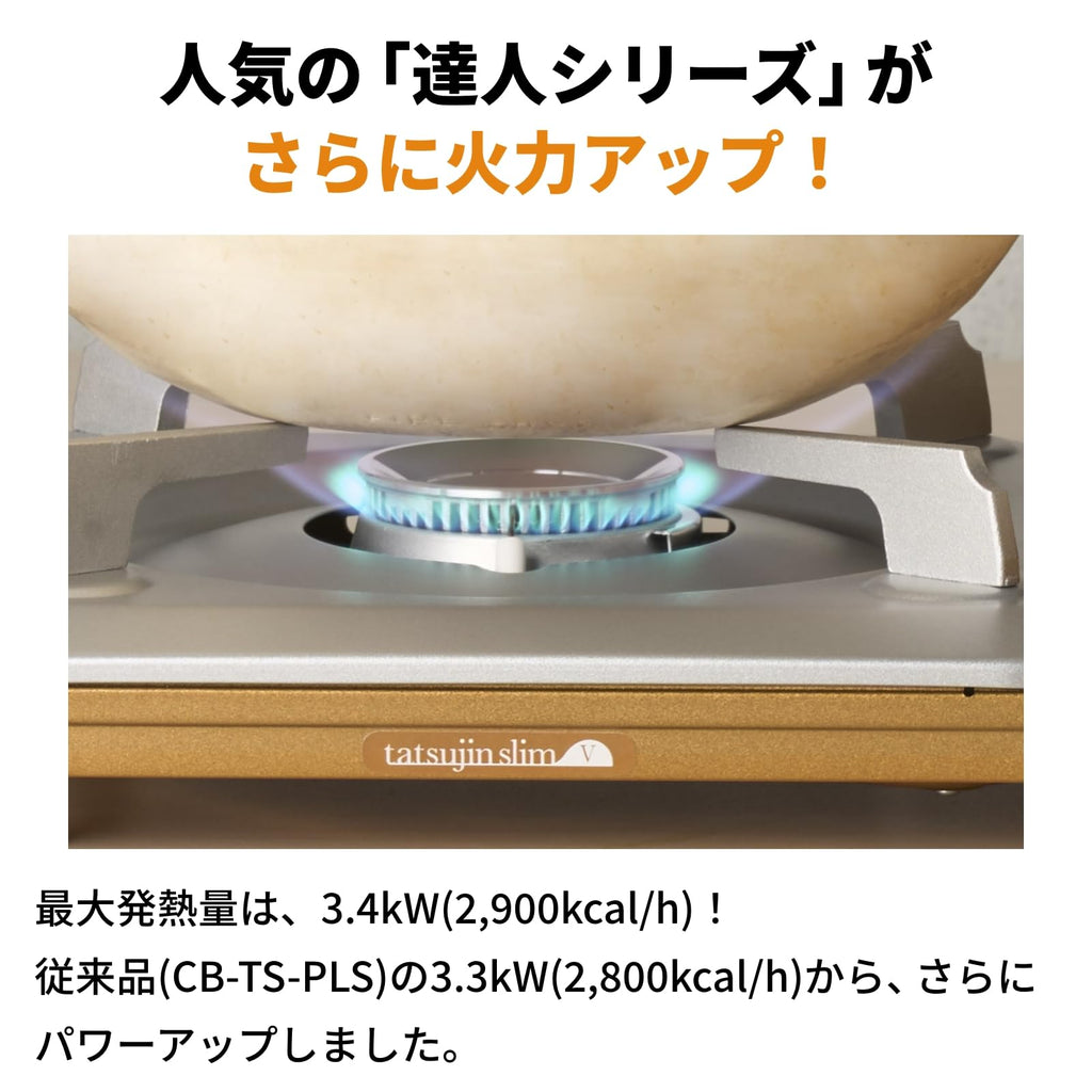 Iwatani CB-TS-5 Iwatani Cassette Gas Stove, Tatsujin Slim V, Disaster Prevention, Made in Japan
