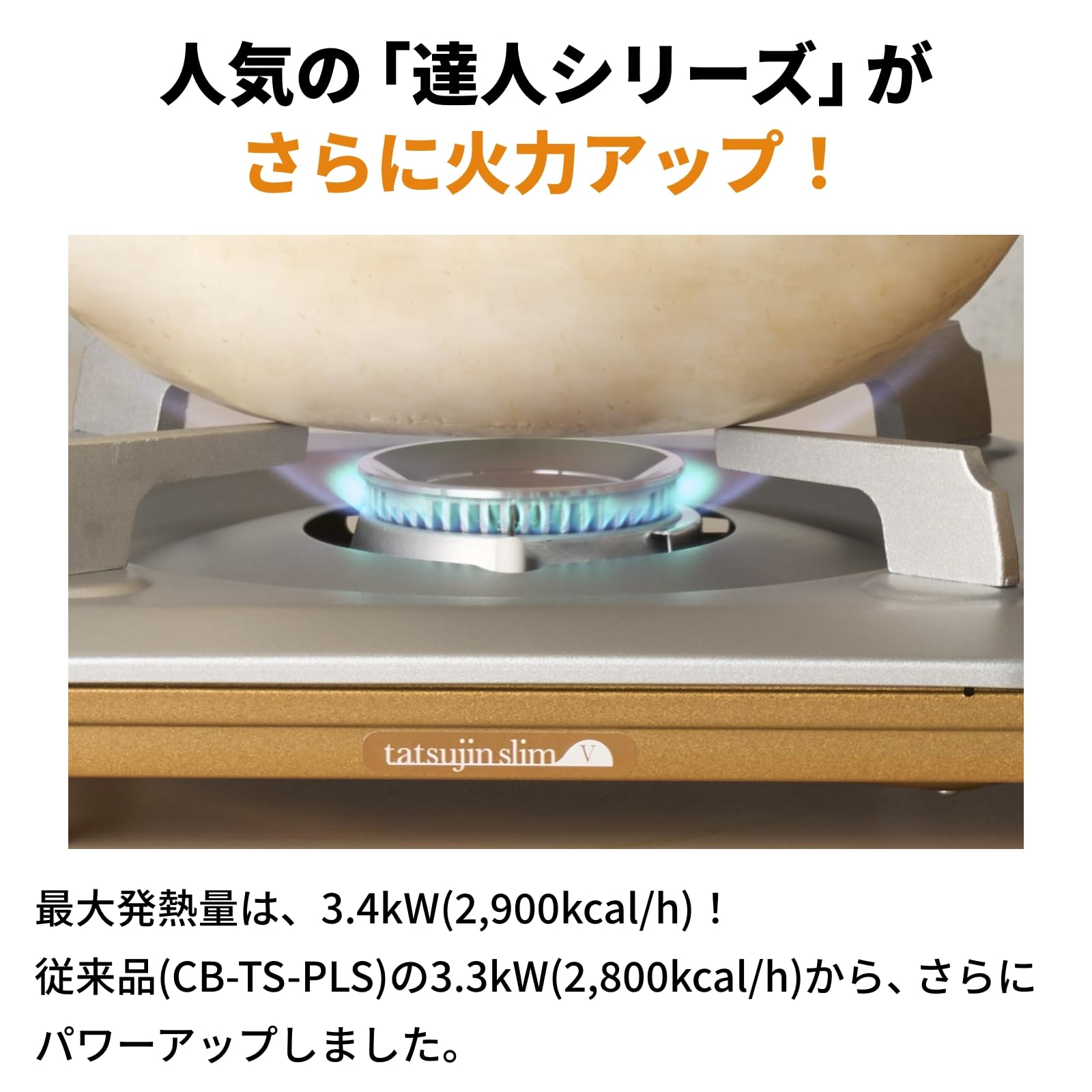 Iwatani CB-TS-5 Iwatani Cassette Gas Stove, Tatsujin Slim V, Disaster Prevention, Made in Japan