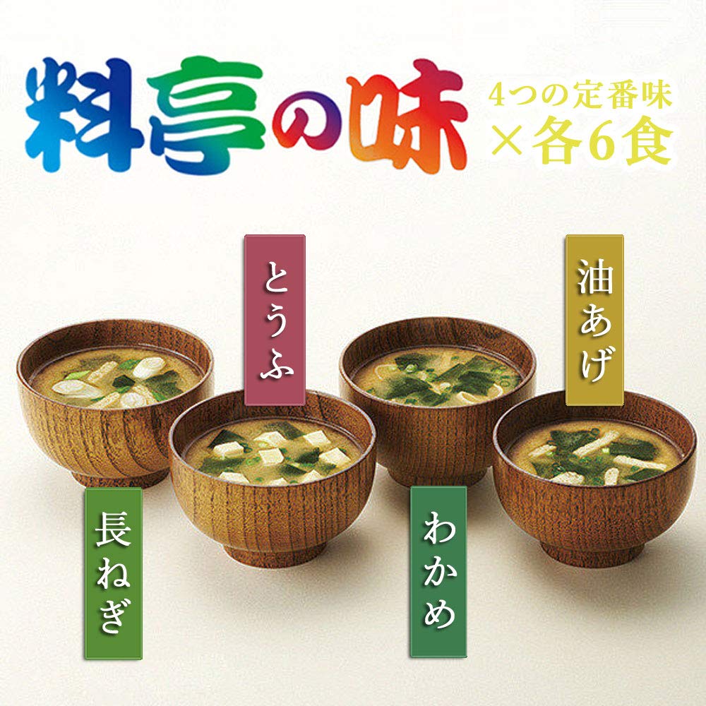 Marukome six plenty ~ 24 meals taste decrease salt of your virtue restaurant