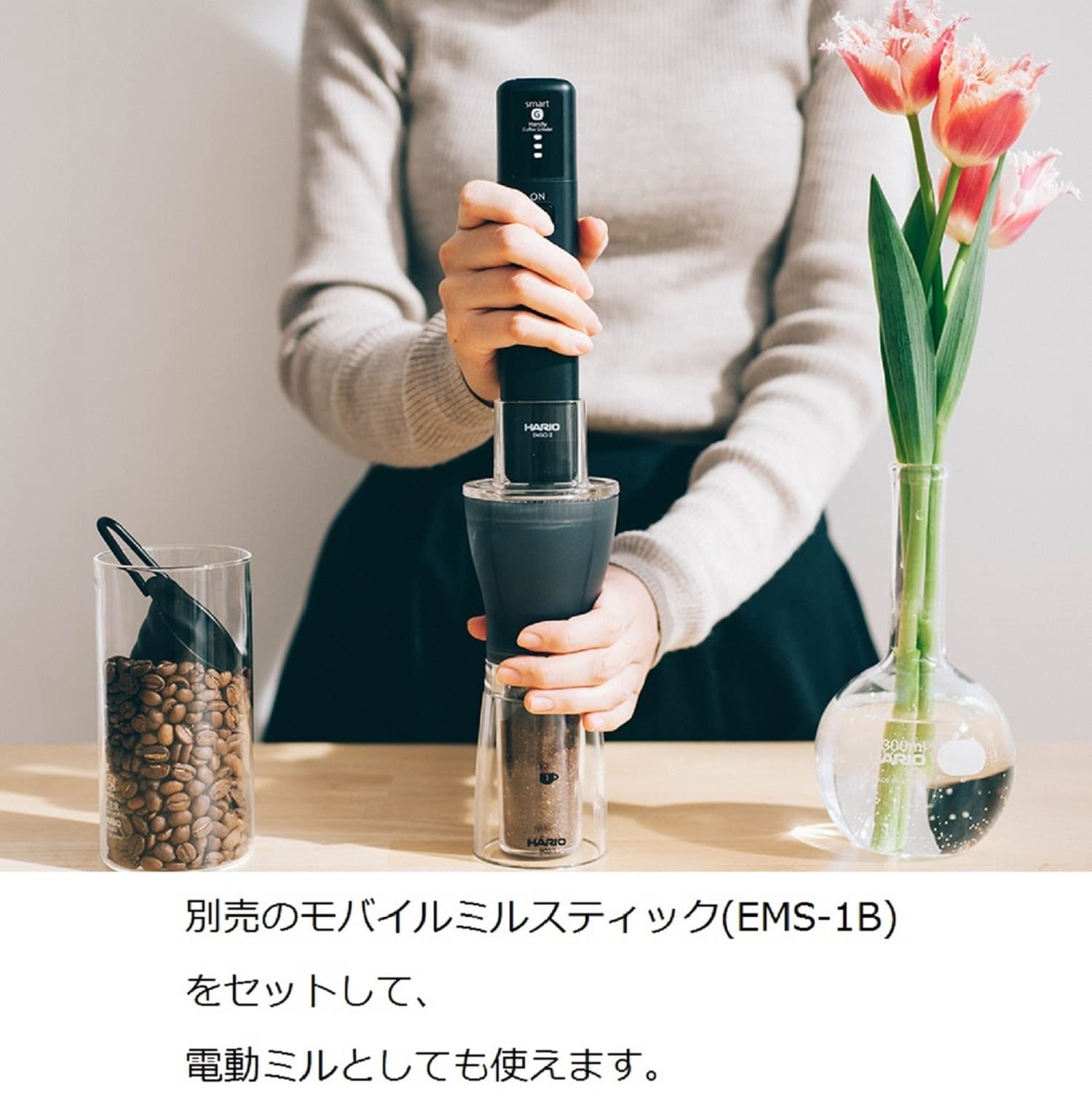 Hario Ceramic Coffee Mill "Mini-Slim"