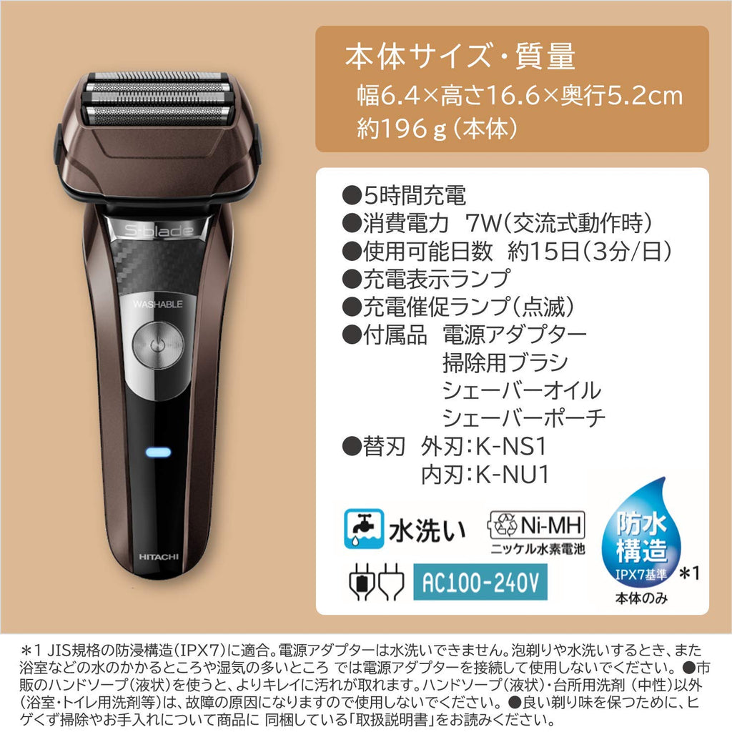 Hitachi RMH-F850B TD Round TD Men's Shaver S-Blade Stainless Steel 4-Blade 3D Head Dark Brown