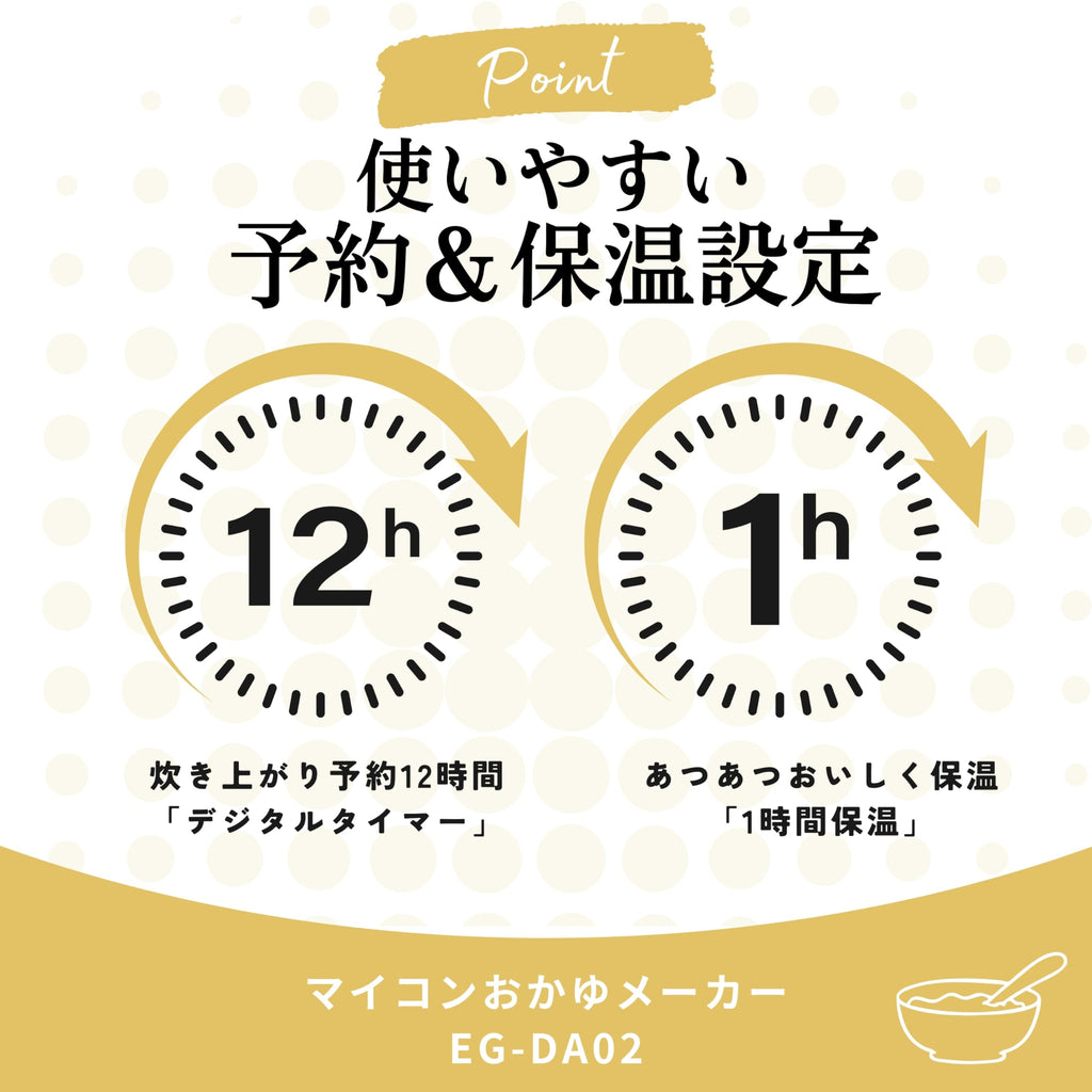 Zojirushi Microcomputer Porridge Maker Cup 5 Cups of EG-DA02-WB White by Zojirushi