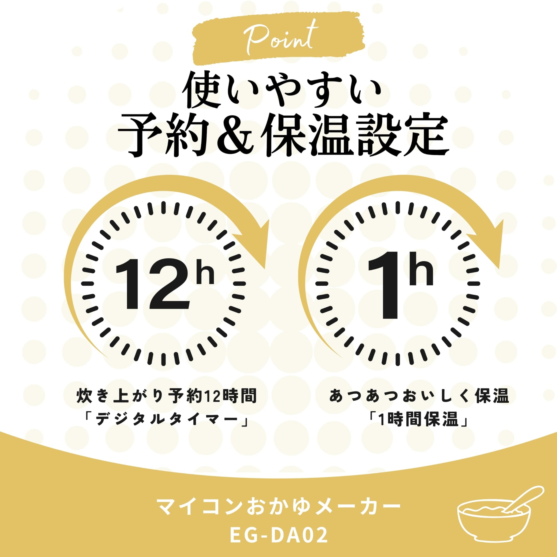 Zojirushi Microcomputer Porridge Maker Cup 5 Cups of EG-DA02-WB White by Zojirushi