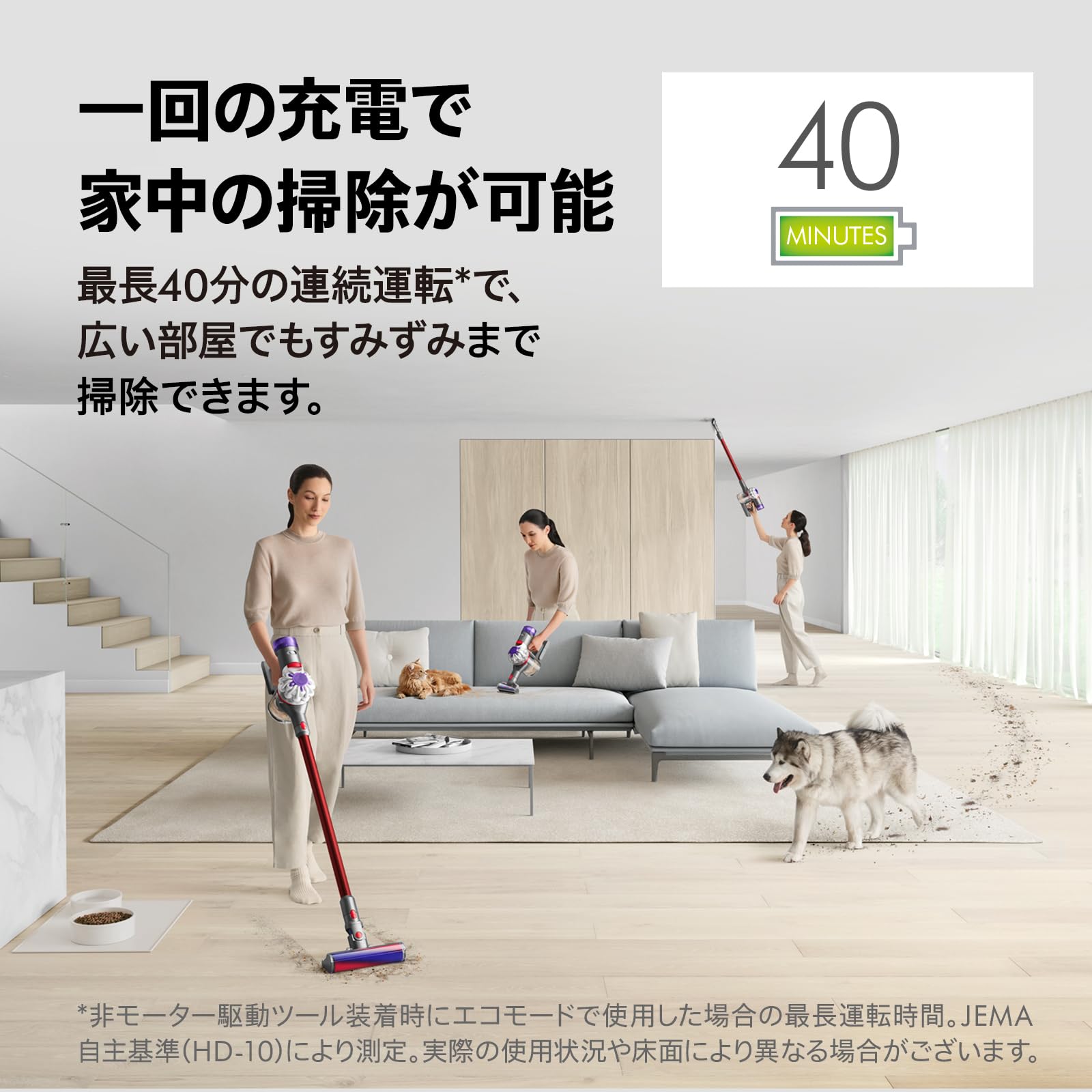 Dyson V8 Origin