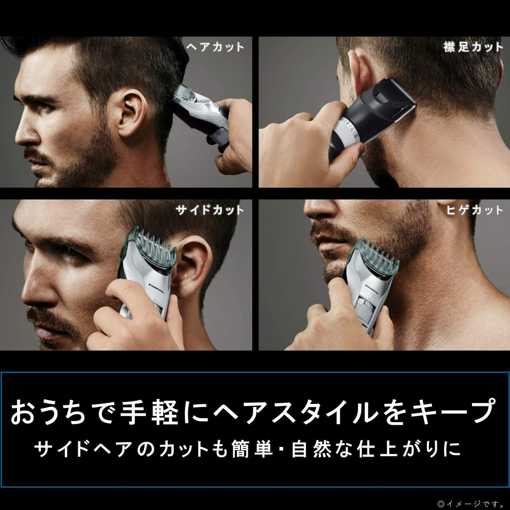 Panasonic Hair Cutter Hair Clipper Rechargeable/AC Type Silver ER-GC75-S