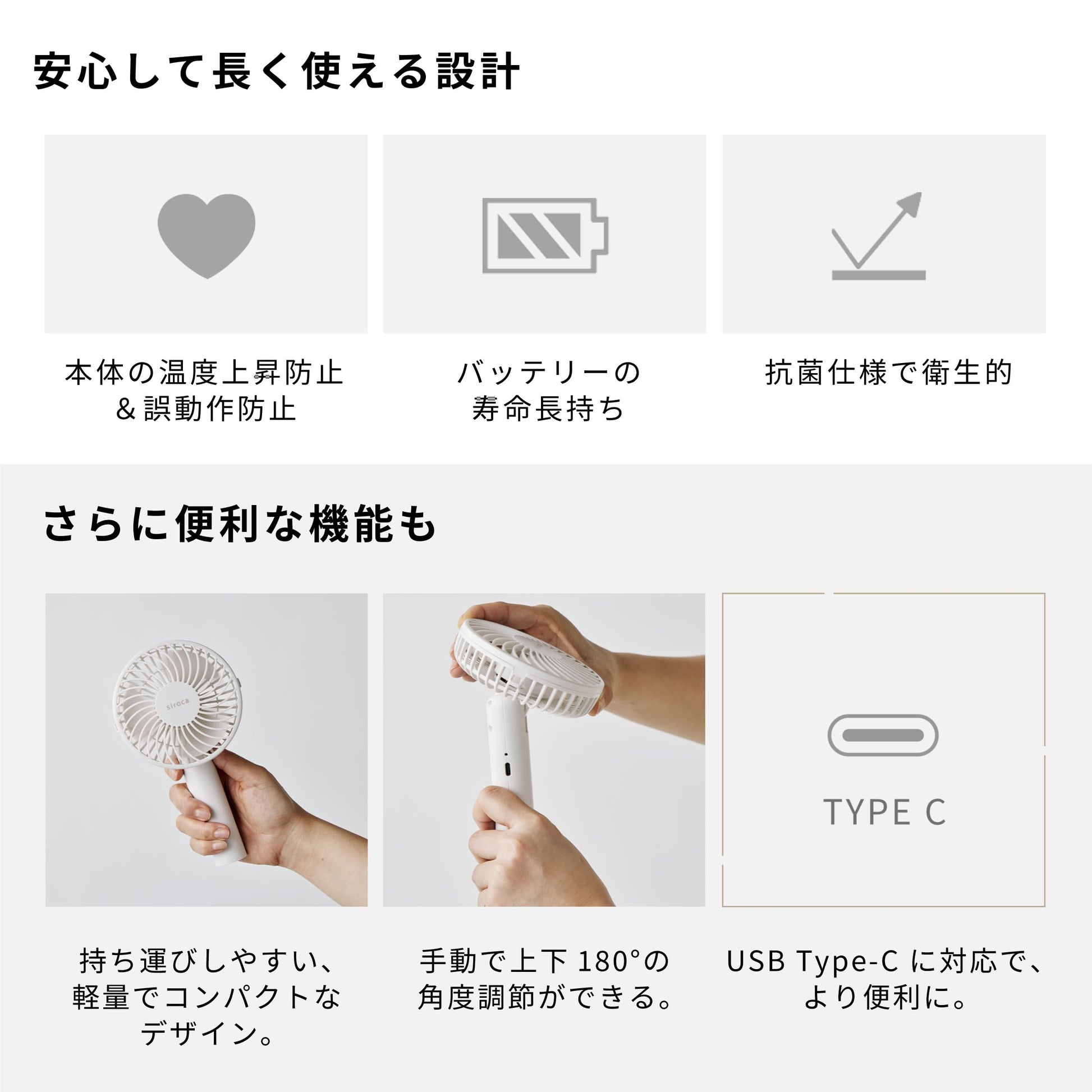 Siroka Handy Fan, 2025 Model, 3-Way Handy, Neck Strap, Tabletop, 4 Levels of Air Flow Adjustment, USB Type-C Compatible, Portable, Lightweight, Compact, Rechargeable, Antibacterial Specifications