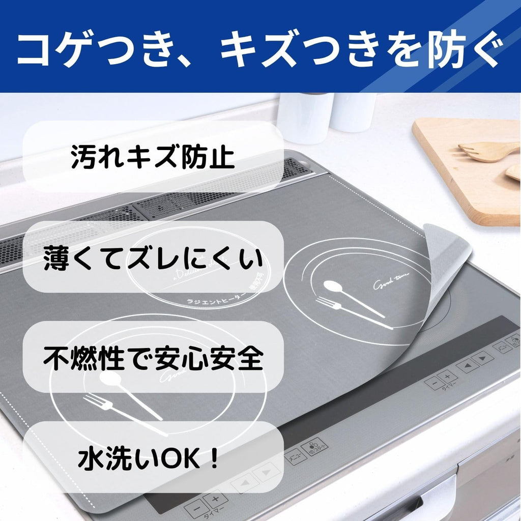 Toyo Aluminum IH Mat IH Cooking Heater Sheet Washable Thin Soft Type All Over Wide Cutlery, Gray, Approx. 13.8 x 23.6 inches (35 x 60 cm), 1 Piece Set S3131