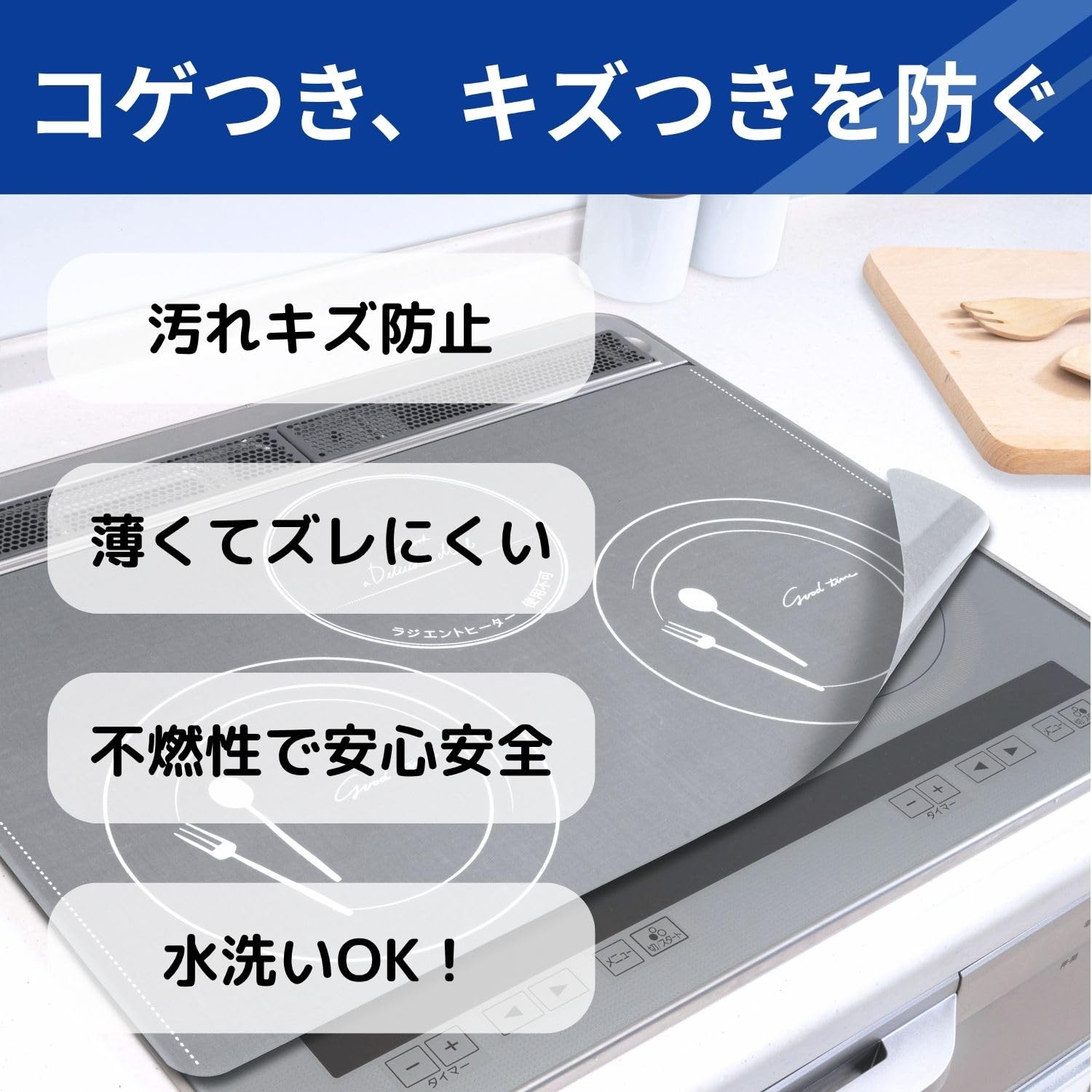 Toyo Aluminum IH Mat IH Cooking Heater Sheet Washable Thin Soft Type All Over Wide Cutlery, Gray, Approx. 13.8 x 23.6 inches (35 x 60 cm), 1 Piece Set S3131