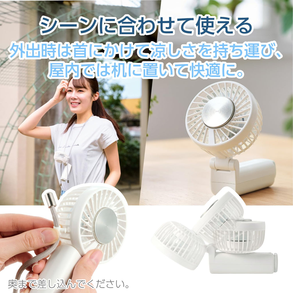 Elecom Handheld Fan with Cooling Plate 3 Adjustment Levels, Standing Carabiner, Folding Strap, USB Desk Fan with Type A Cable (White) FAN-U252WH