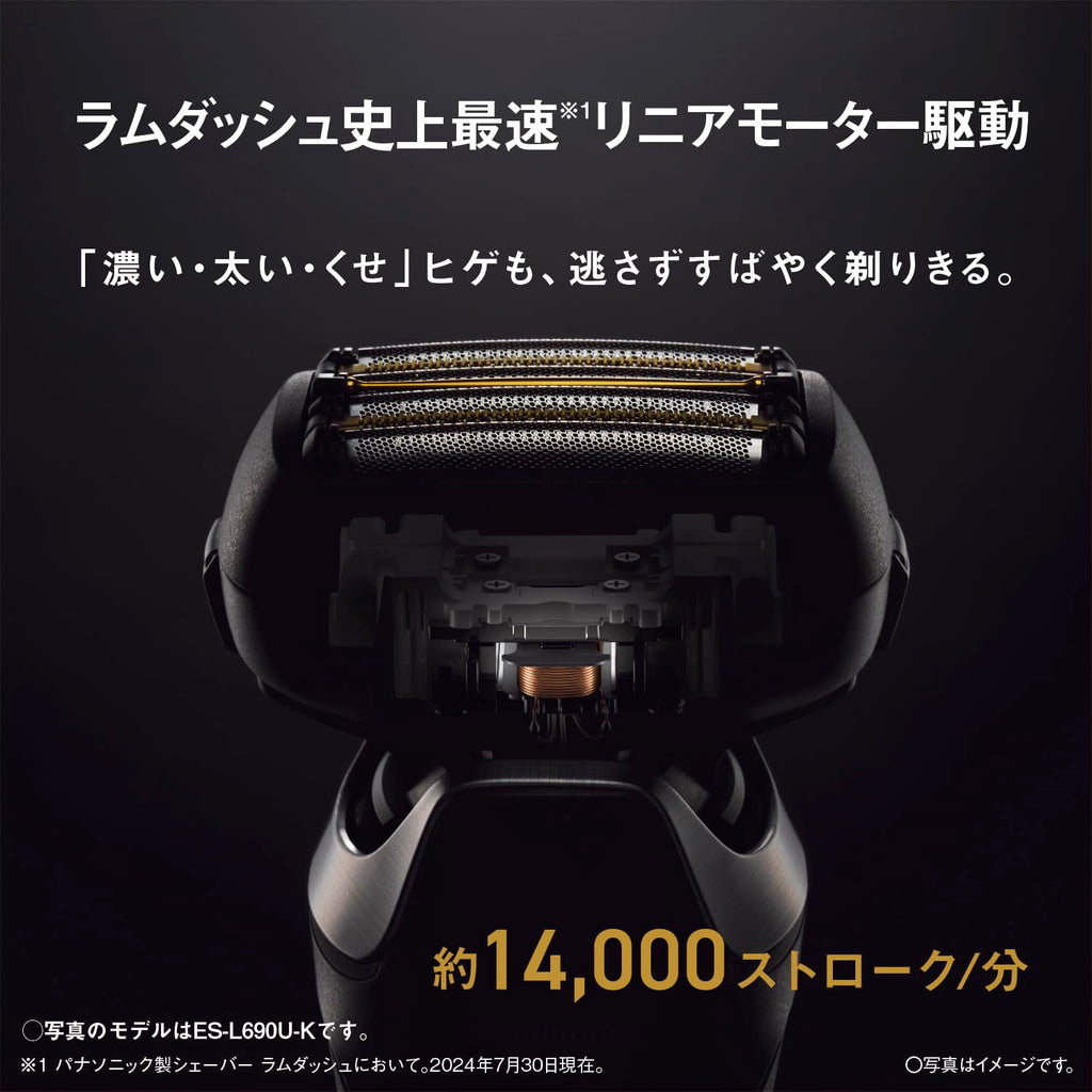 Panasonic ES-L650U-K Lamb Dash PRO 6-Blade Electric Shaver Men's Lamb Dash AI+ USB Charging Craft Black