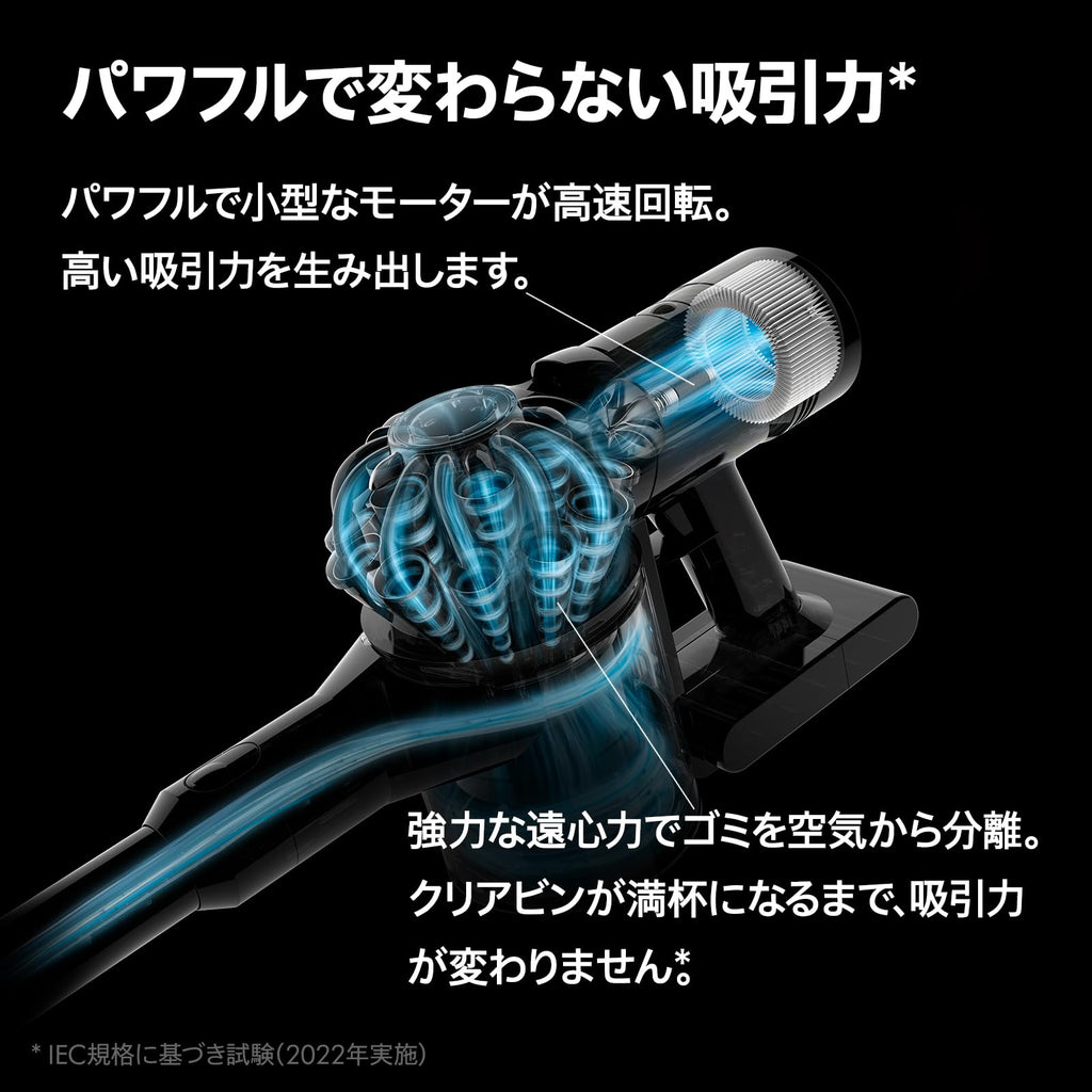 Dyson V8 Origin