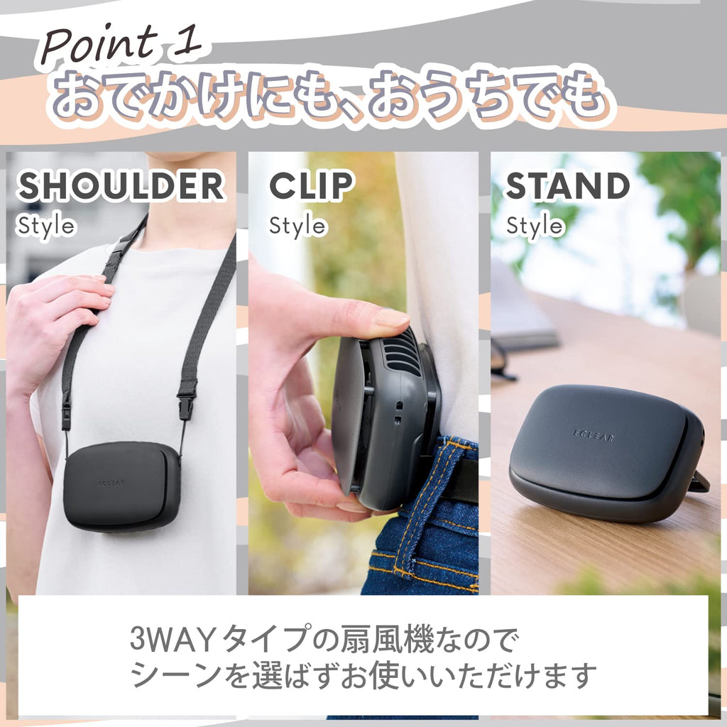 Elecom FAN-U234GY USB Fan, Tabletop Fan, Rechargeable, Hands-Free, 3-Way, Clip Included, Stand Function, Can Be Used for Approx. 1 to 3.5 Hours on a Full Charge, Dusty Gray