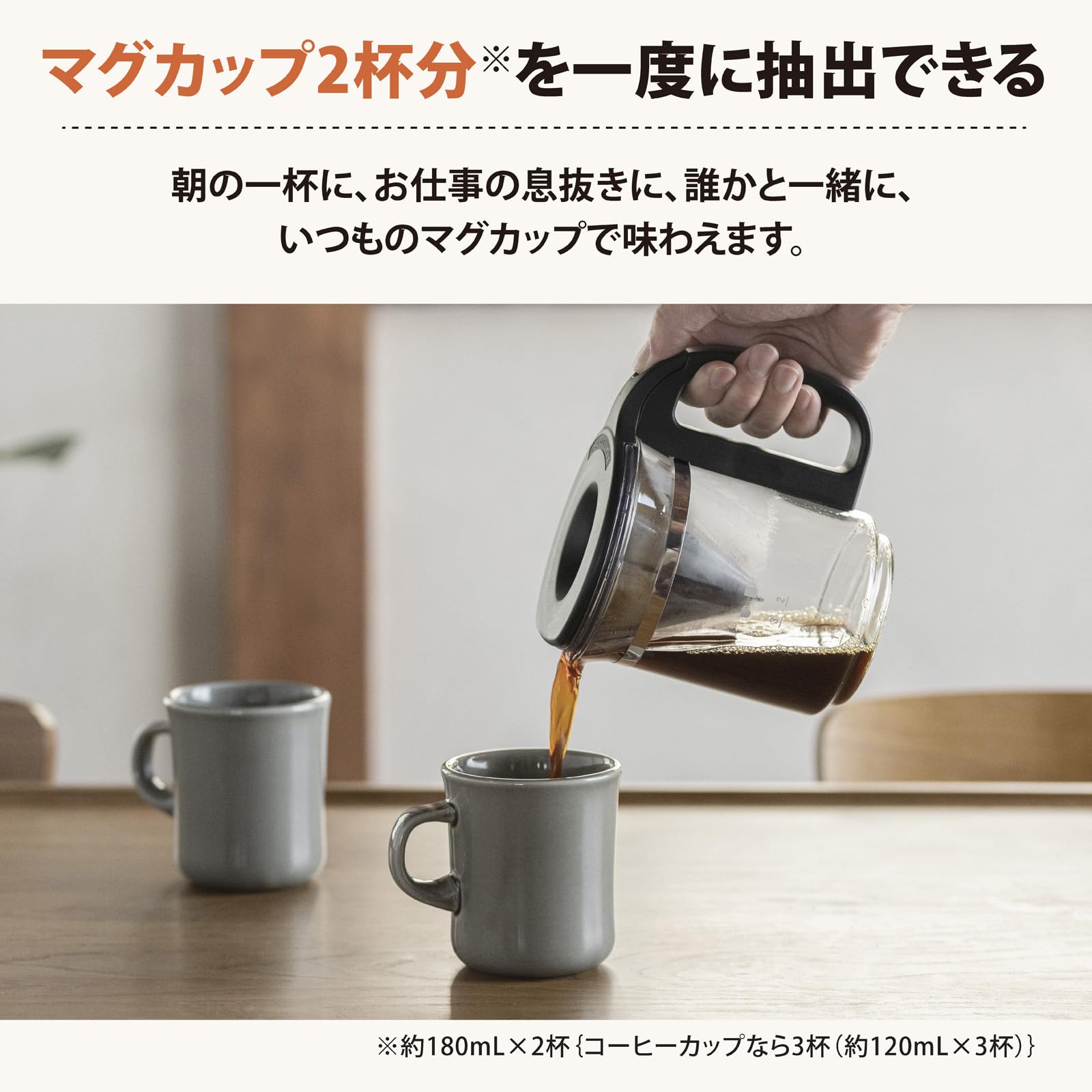 Elephant Seal Coffee Maker STAN EC-XA30-BA EC-XA30-BA