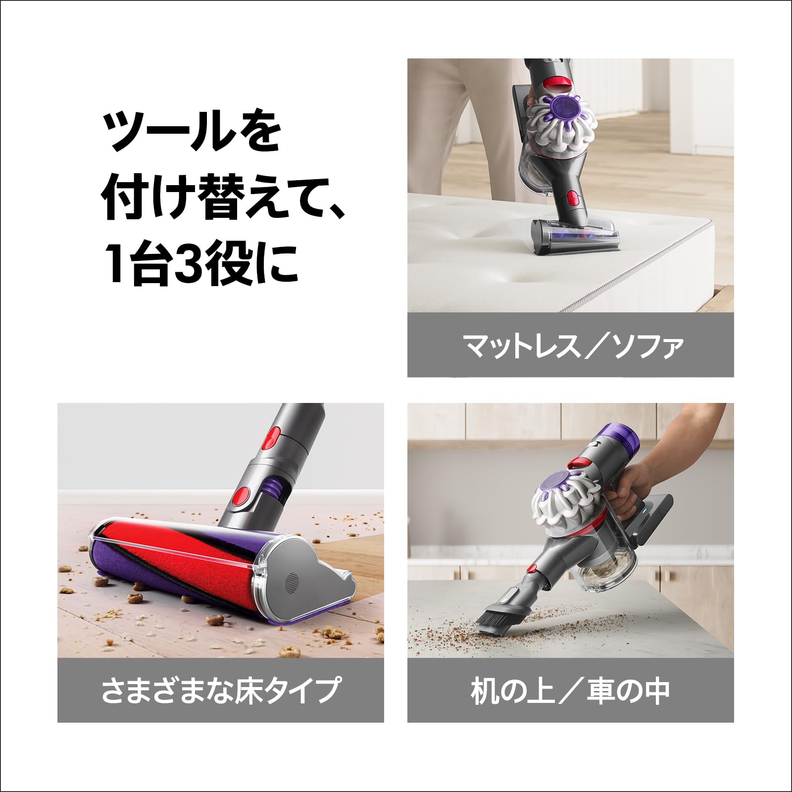 Dyson V8 Origin