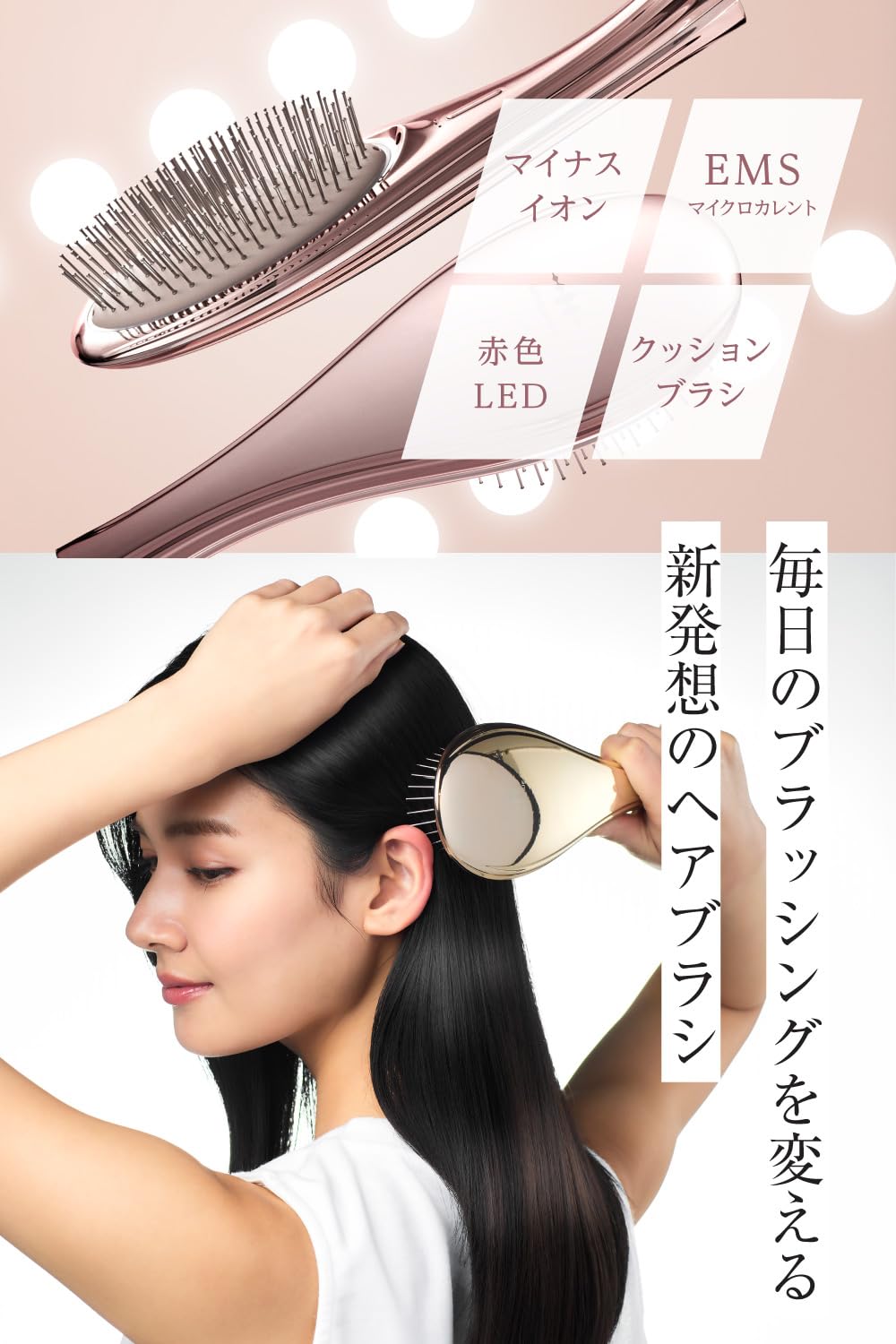 Wavewave EMS Brush, Air Hair Brush, Comb, Hair Care, Cushion Brush, Negative Ion Brush, Anti-Static, Scalp Care, Improve Hair Quality, Shiny Hair, Red LED Function, Portable, Hair Brush, First 4