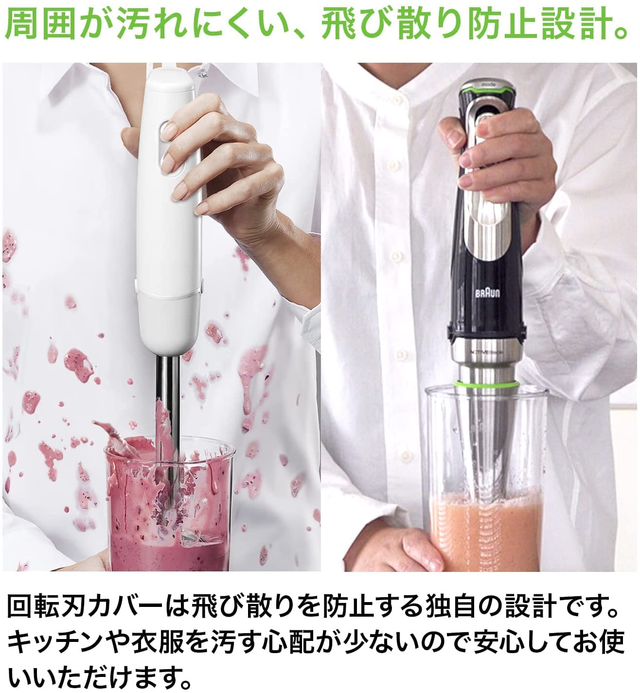 / ハンドブレンダー マルチクイック9 MQ9195XLS 簡単操作 時短 下ごしらえ スムージー スープ つぶす 混ぜる きざむ みじん切り 泡立て スライス せん切り ダイスカット さいの目切り こねる 1台8役 ハイパワー500W お手入れ簡単 食洗機 高品質 革新的 ドイツ設計 直感操作 2