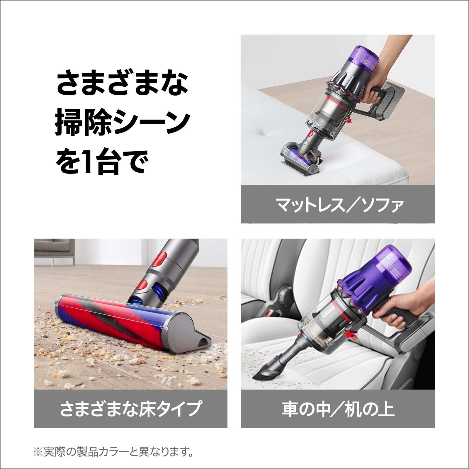 Dyson Digital Slim Fluffy