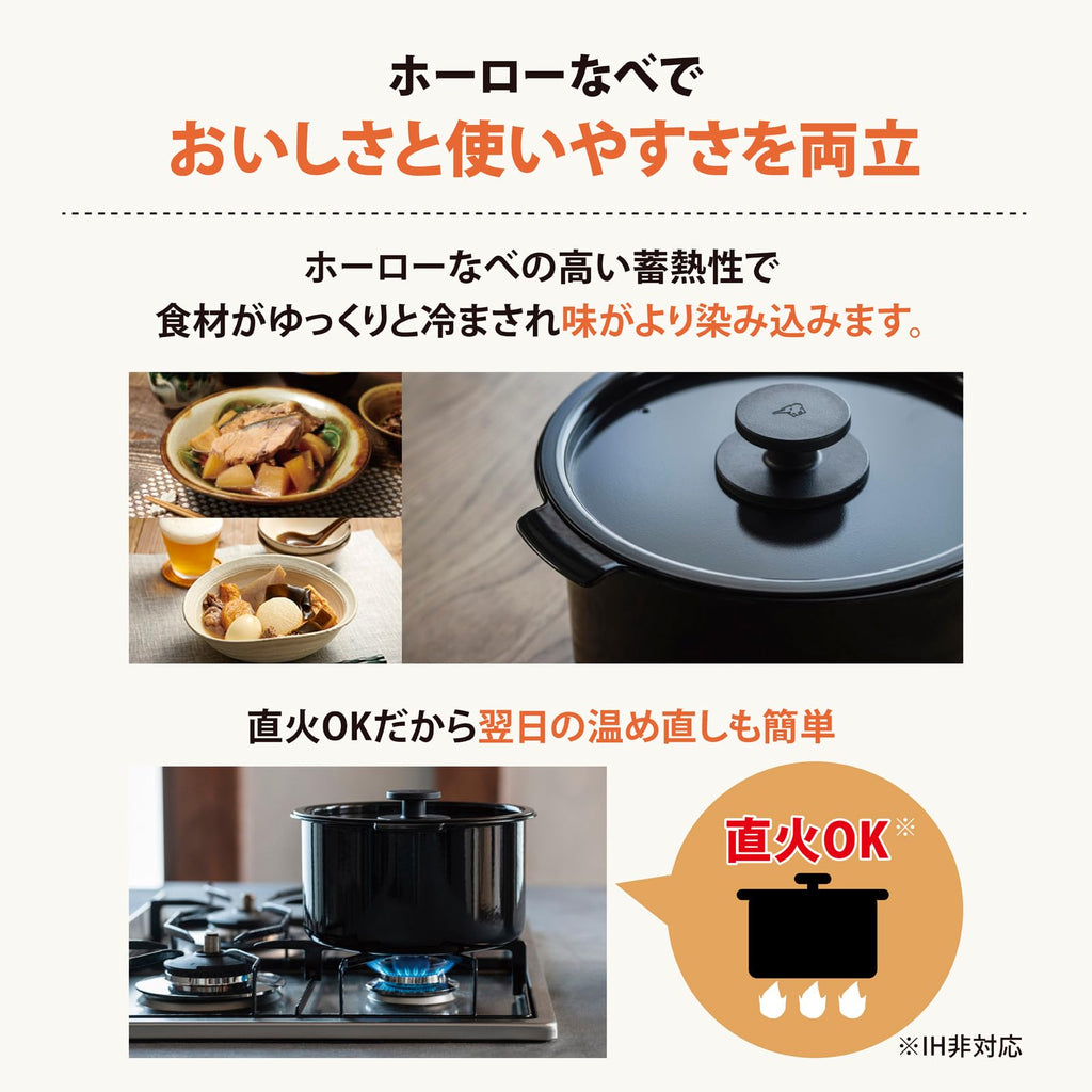Zojirushi STAN. EL-KA23 Automatic Cooking Pot, Pack Cooking, Enameled Pot, Easy Care 100V only Japanese Only Shipped from Japan (White)