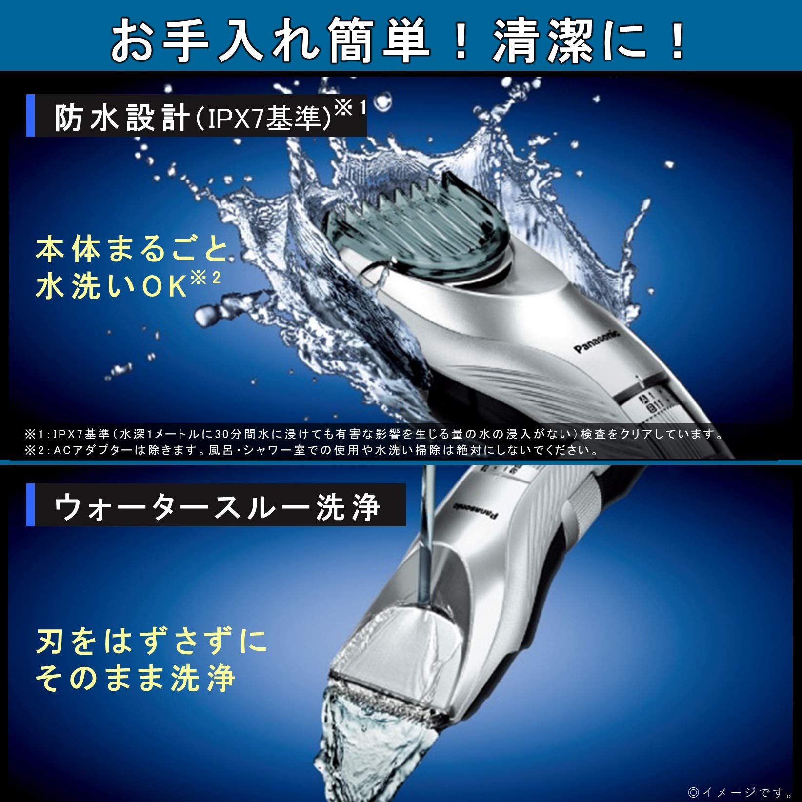 Panasonic Hair Cutter Hair Clipper Rechargeable/AC Type Silver ER-GC75-S