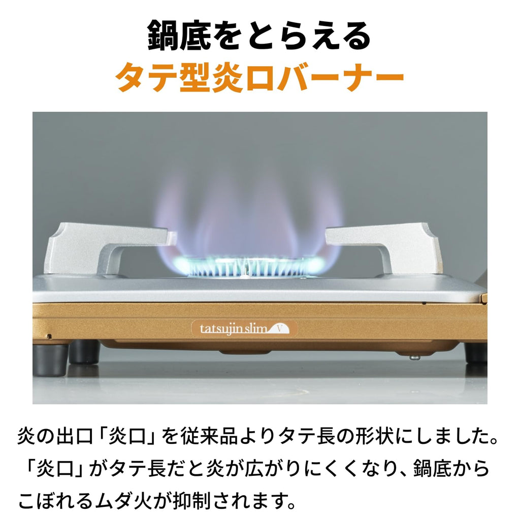 Iwatani CB-TS-5 Iwatani Cassette Gas Stove, Tatsujin Slim V, Disaster Prevention, Made in Japan