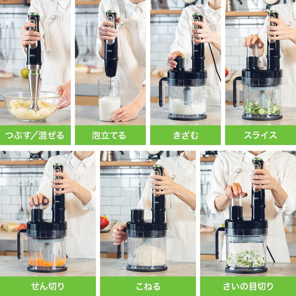 / ハンドブレンダー マルチクイック9 MQ9195XLS 簡単操作 時短 下ごしらえ スムージー スープ つぶす 混ぜる きざむ みじん切り 泡立て スライス せん切り ダイスカット さいの目切り こねる 1台8役 ハイパワー500W お手入れ簡単 食洗機 高品質 革新的 ドイツ設計 直感操作 2