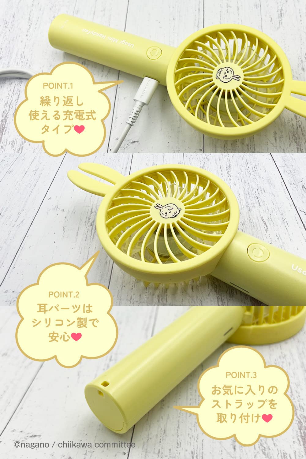 Tama Electronics Industry SQ-SK121LY-U (Rabbit/Lemon Yellow) Silicone Ear Cover, Removable, Stand Included, Air Flow Adjustment, Lightweight & Compact Handheld Fan, Desktop Fan, Gift Idea