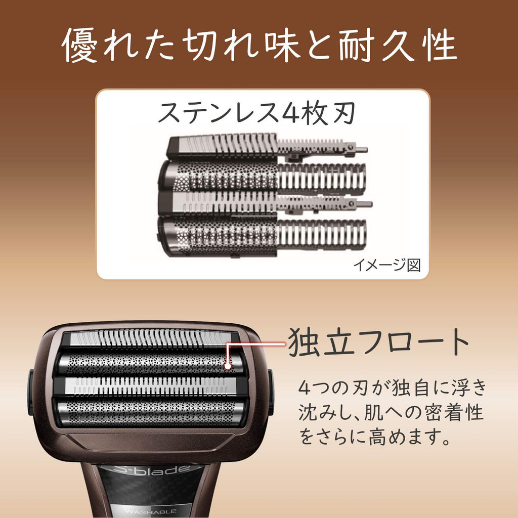 Hitachi RMH-F850B TD Round TD Men's Shaver S-Blade Stainless Steel 4-Blade 3D Head Dark Brown