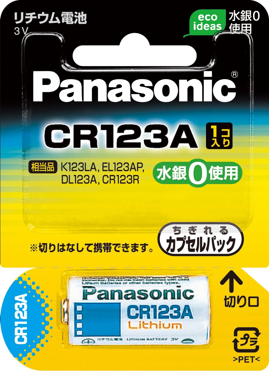 Panasonic CR-123AW Lithium Camera Battery 3V