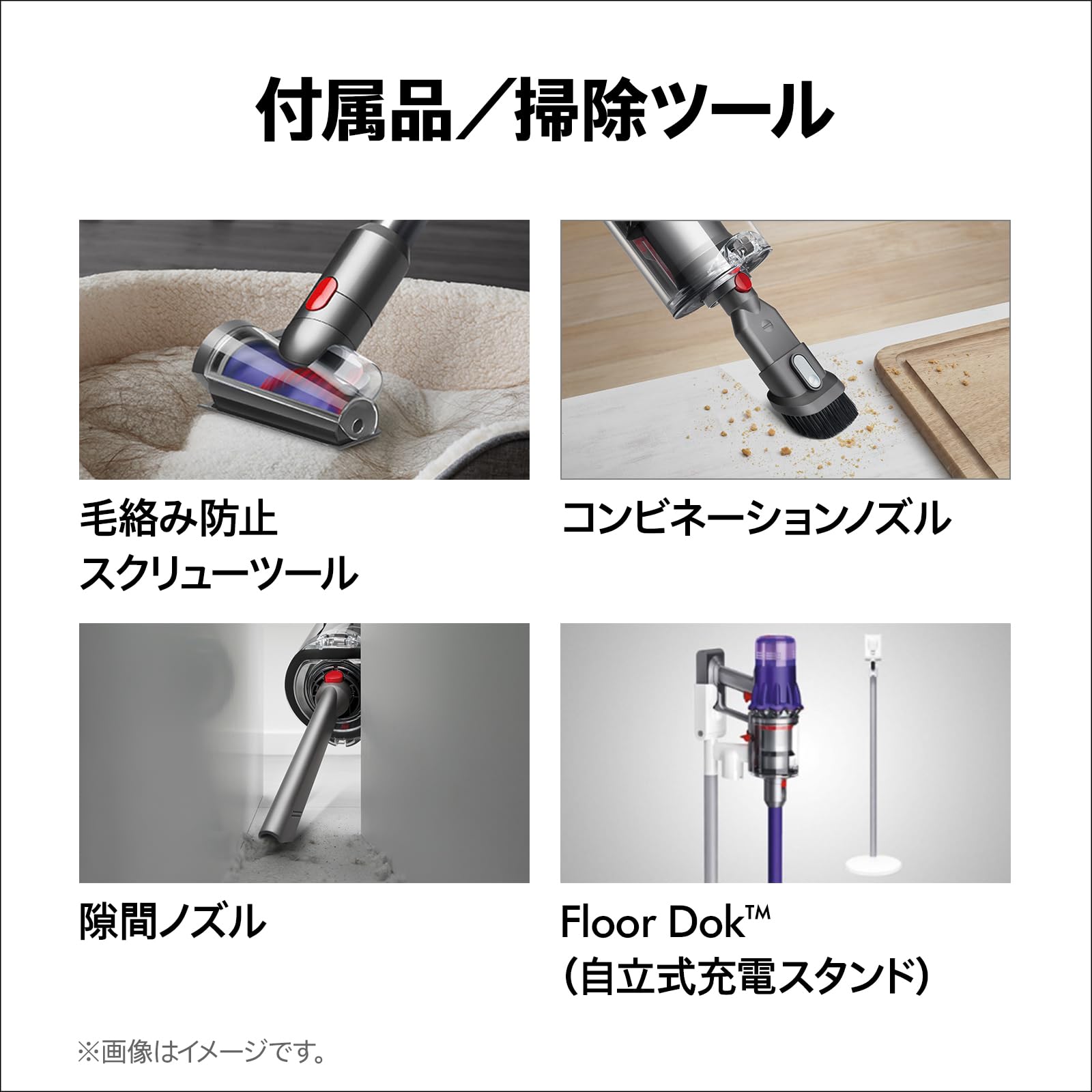 Dyson Digital Slim Fluffy