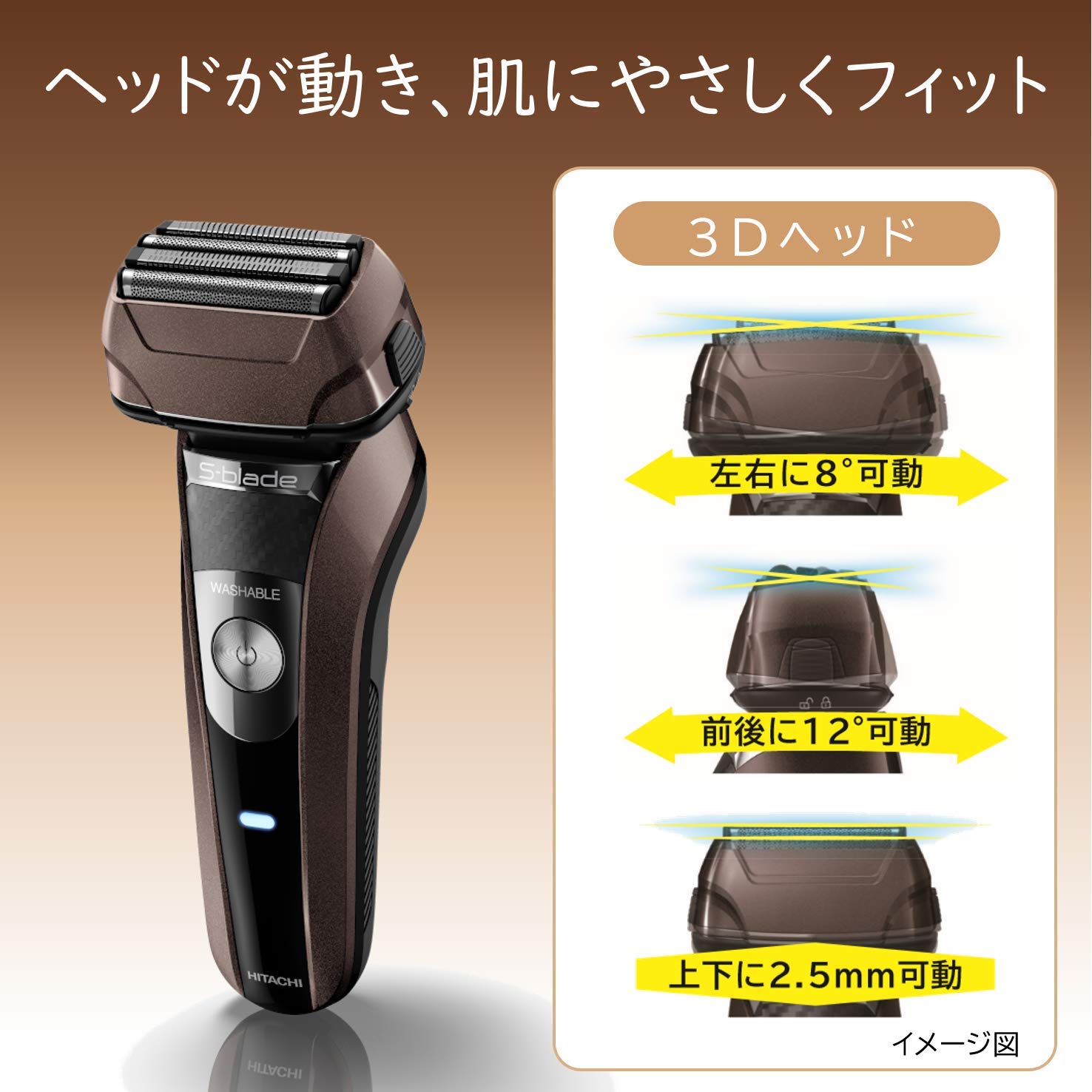 Hitachi RMH-F850B TD Round TD Men's Shaver S-Blade Stainless Steel 4-Blade 3D Head Dark Brown