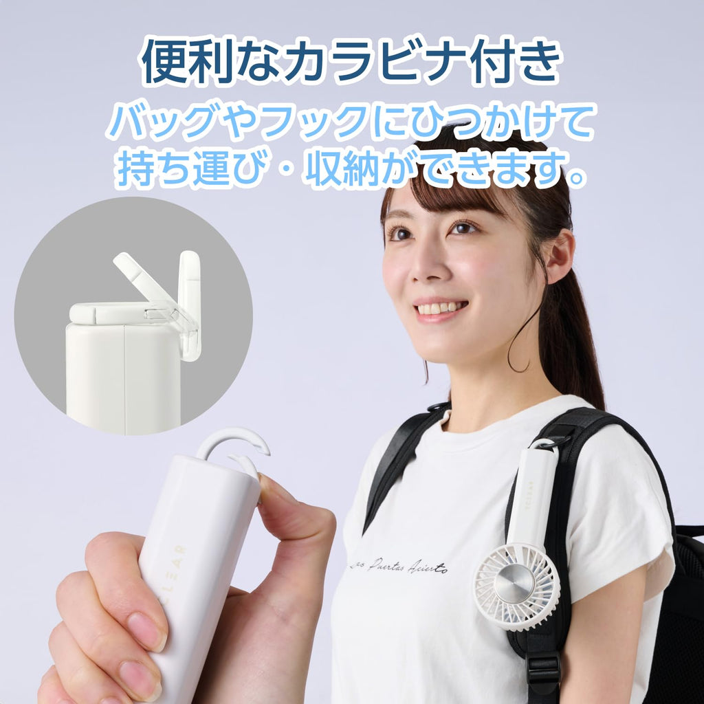 Elecom Handheld Fan with Cooling Plate 3 Adjustment Levels, Standing Carabiner, Folding Strap, USB Desk Fan with Type A Cable (White) FAN-U252WH
