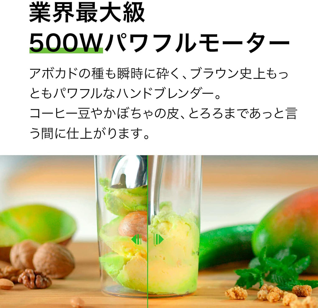 / ハンドブレンダー マルチクイック9 MQ9195XLS 簡単操作 時短 下ごしらえ スムージー スープ つぶす 混ぜる きざむ みじん切り 泡立て スライス せん切り ダイスカット さいの目切り こねる 1台8役 ハイパワー500W お手入れ簡単 食洗機 高品質 革新的 ドイツ設計 直感操作 2