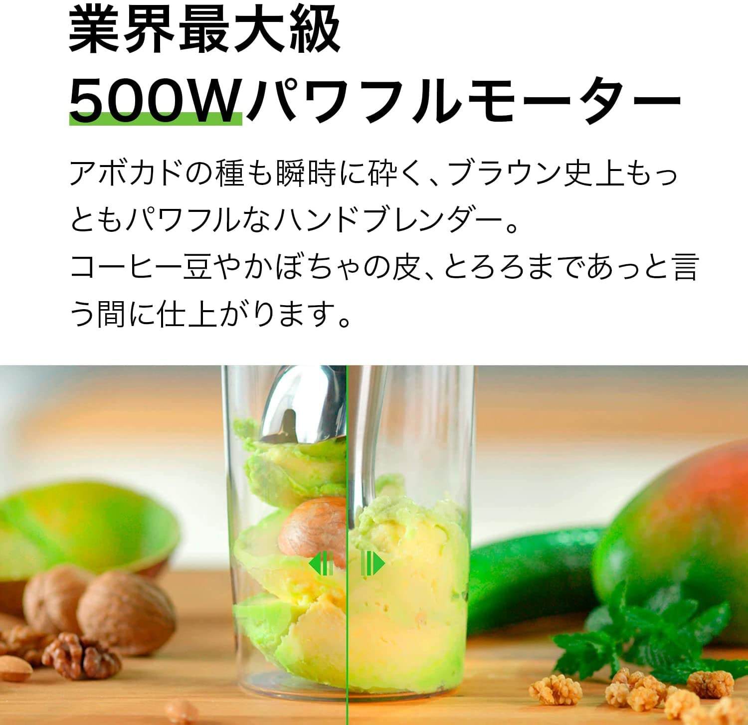 / ハンドブレンダー マルチクイック9 MQ9195XLS 簡単操作 時短 下ごしらえ スムージー スープ つぶす 混ぜる きざむ みじん切り 泡立て スライス せん切り ダイスカット さいの目切り こねる 1台8役 ハイパワー500W お手入れ簡単 食洗機 高品質 革新的 ドイツ設計 直感操作 2