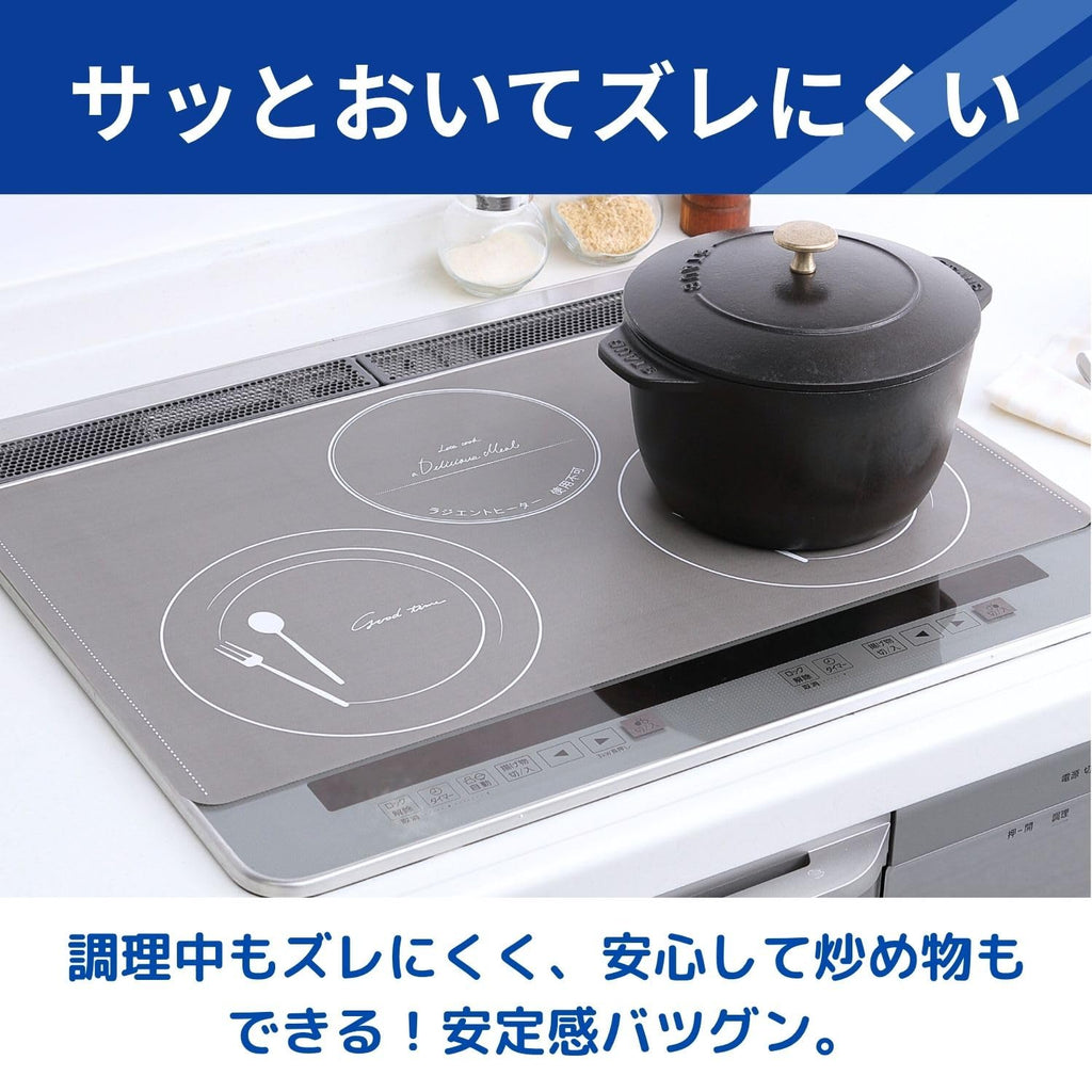 Toyo Aluminum IH Mat IH Cooking Heater Sheet Washable Thin Soft Type All Over Wide Cutlery, Gray, Approx. 13.8 x 23.6 inches (35 x 60 cm), 1 Piece Set S3131