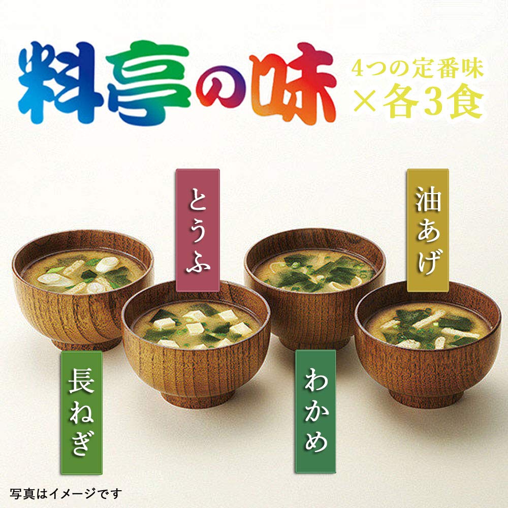 Marukome taste miso soup down salt 12 meals ~ 12 pieces of your economical restaurant
