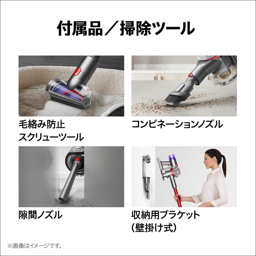 Dyson V8 Origin