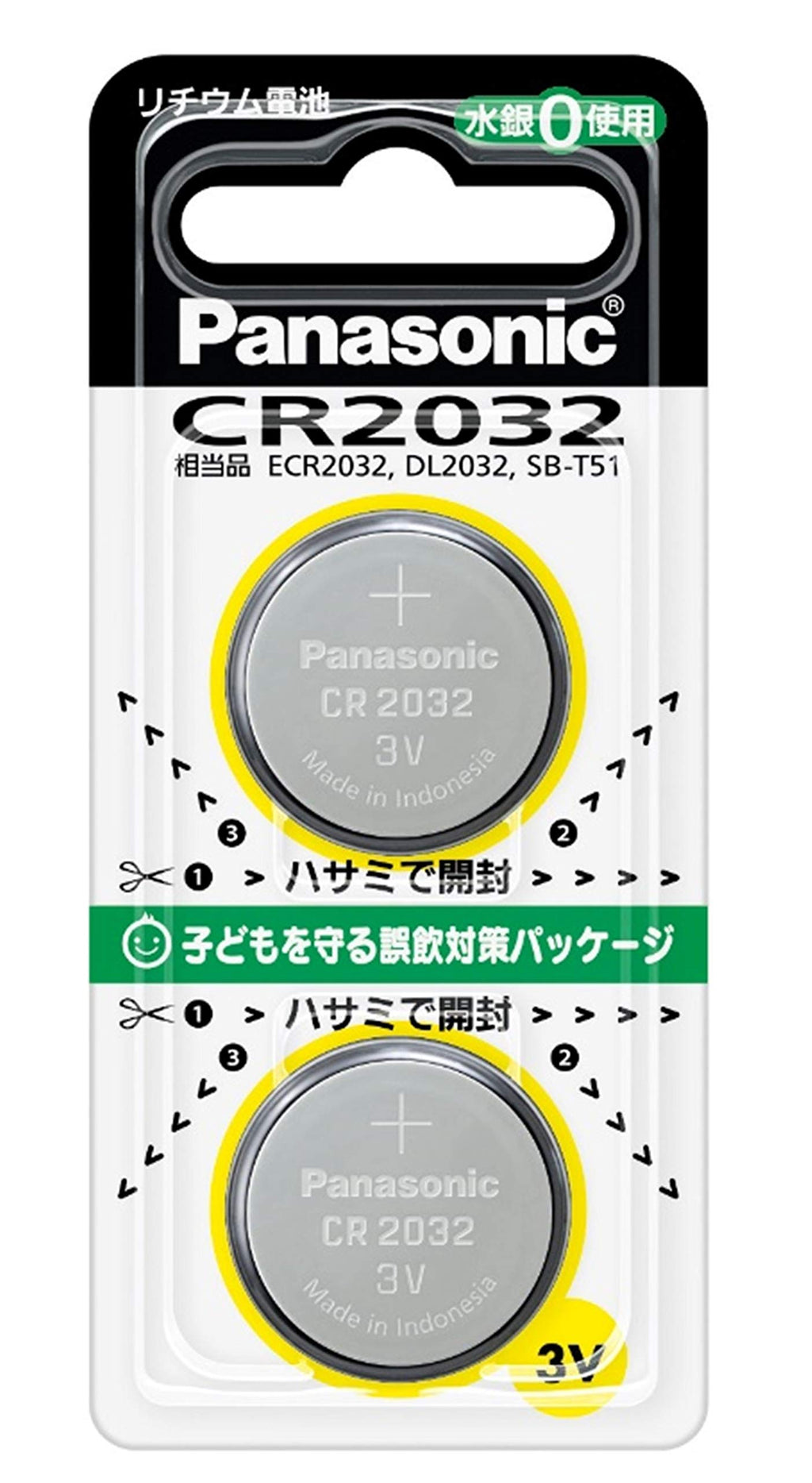 Panasonic CR-2032/2P Lithium Battery, Coin Type, 3V, Pack of 2