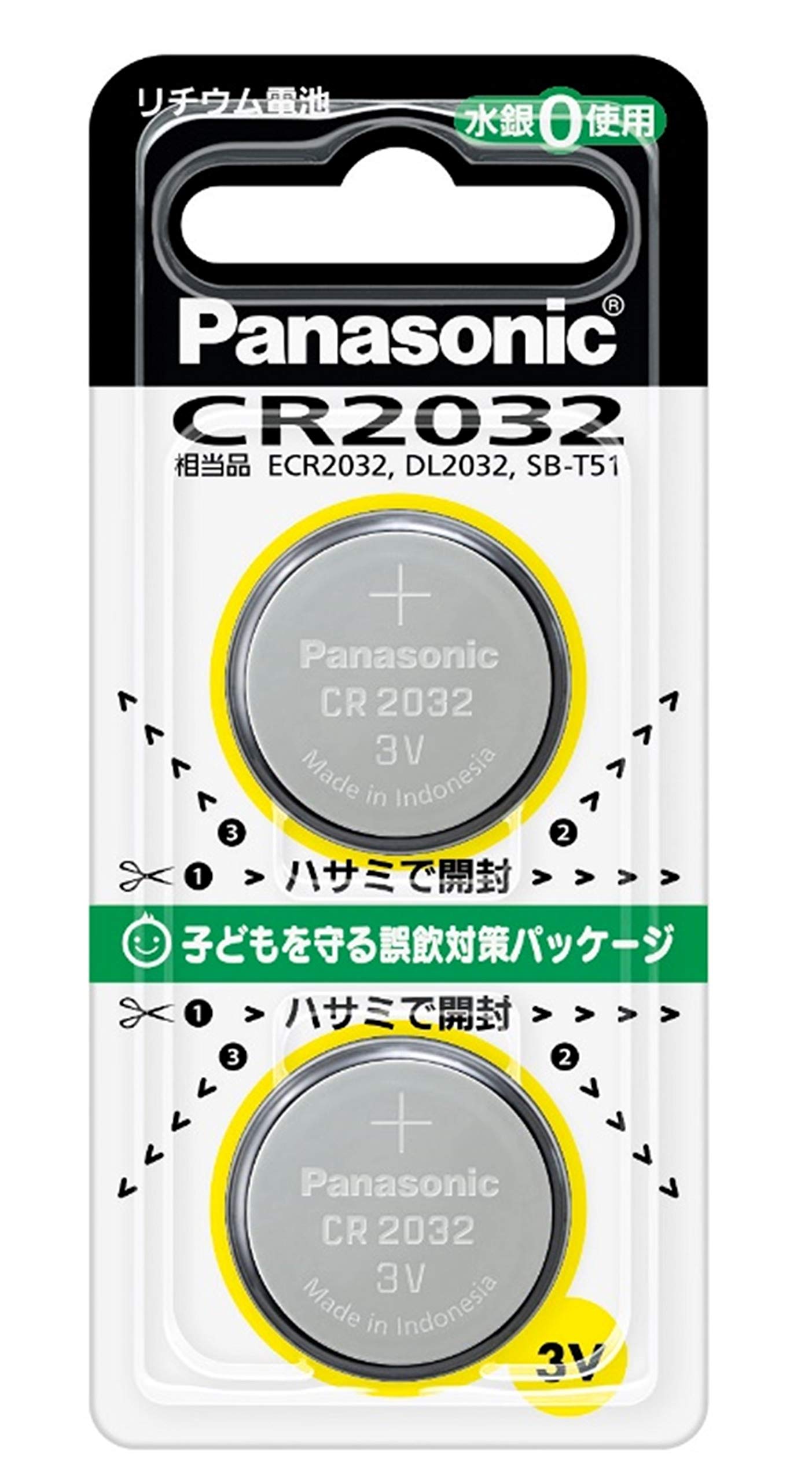 Panasonic CR-2032/2P Lithium Battery, Coin Type, 3V, Pack of 2