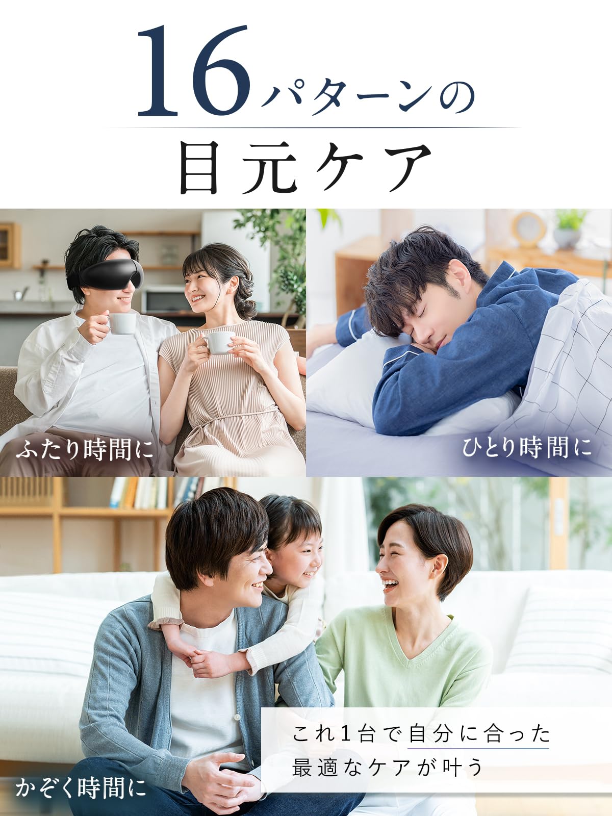 NIPLUX Eye Warmer, EMS EYE RELAX, Eye Massage, Hot Eye Mask, EMS Eye Care, Eye Warming Goods, Eye Area, EMS Foldable, Father's Day Gift