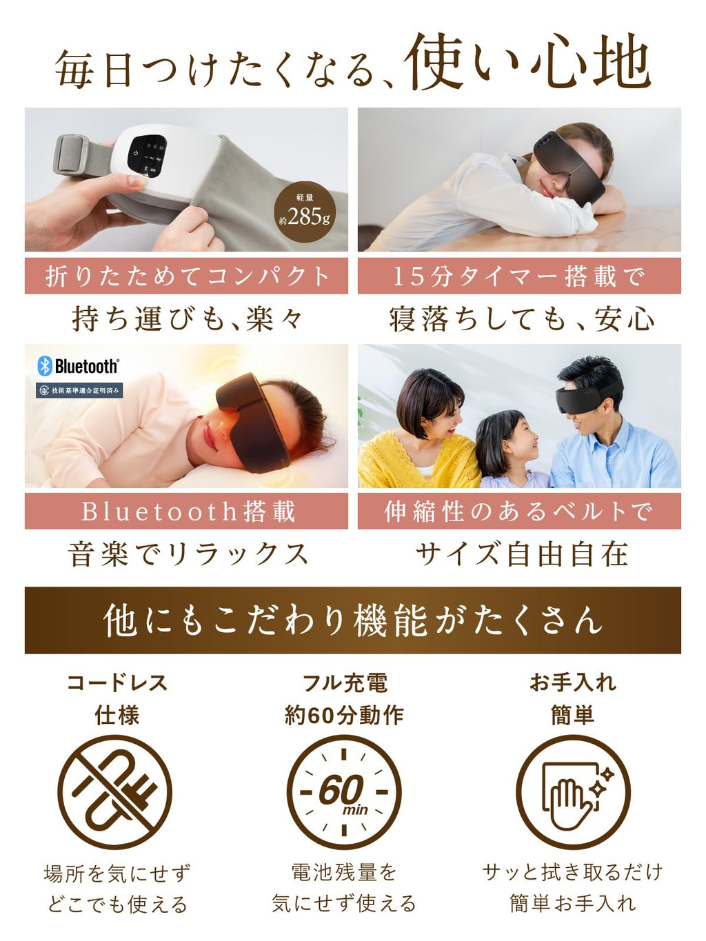 NIPLUX EYE RELAX S Eye Warmer, Eye Mask, Warm Eye Mask, Rechargeable, Eye Care, Bluetooth Function, Music, Nipplux, Black