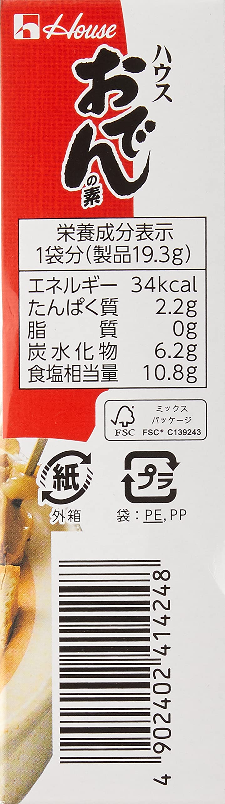 77.2gX5 pieces of House Oden elementary